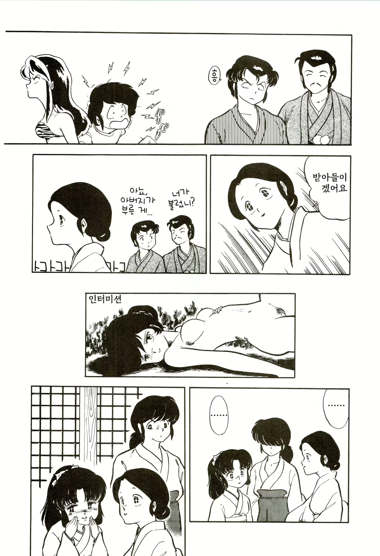Content 2834056 - 17 페이지