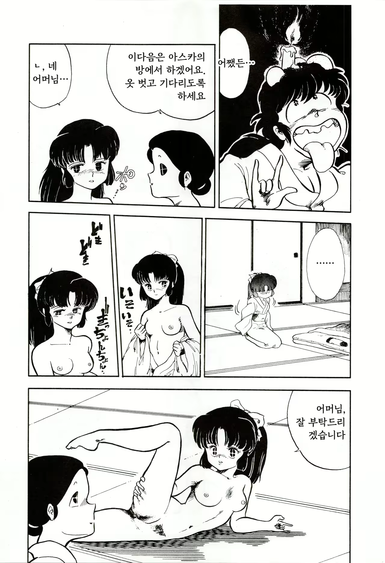 Content 2834056 - 25 페이지