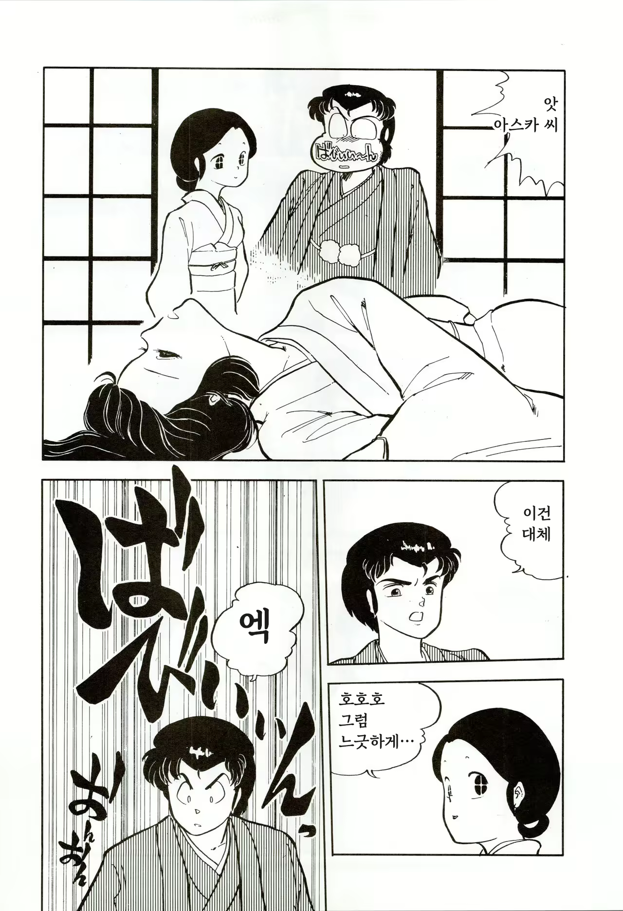 Content 2834056 - 29 페이지