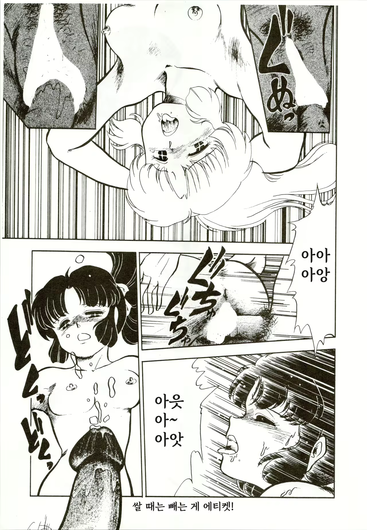 Content 2834056 - 35 페이지