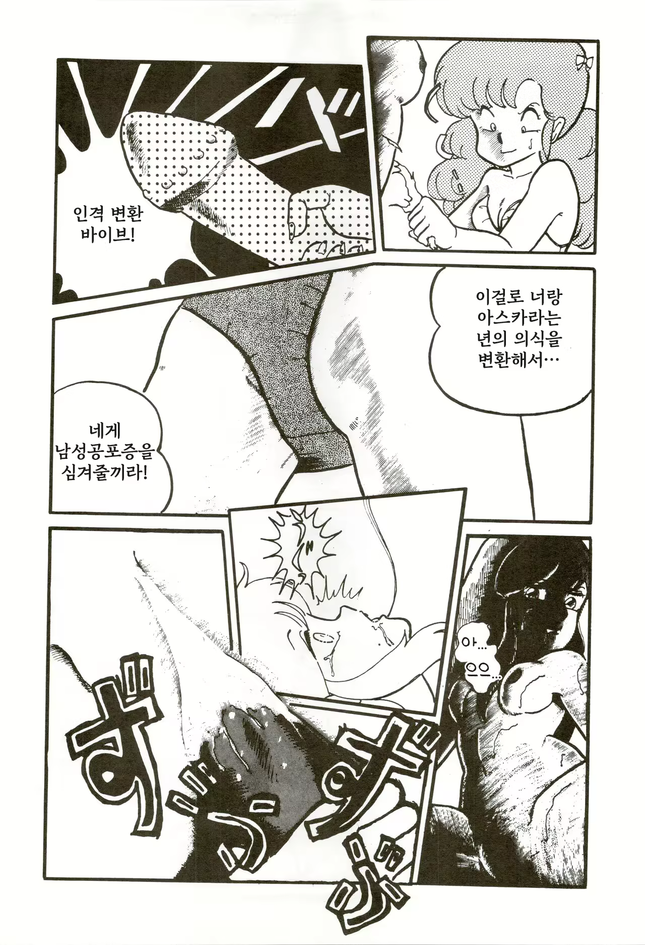 Content 2834056 - 47 페이지