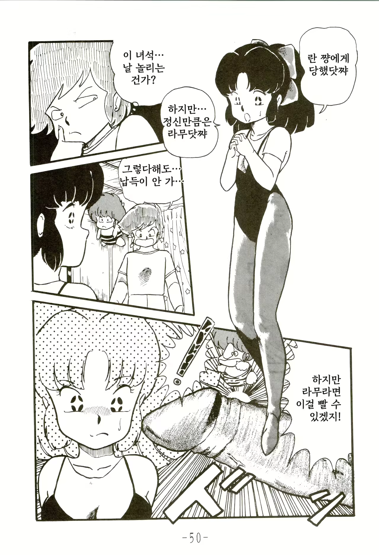 Content 2834056 - 50 페이지