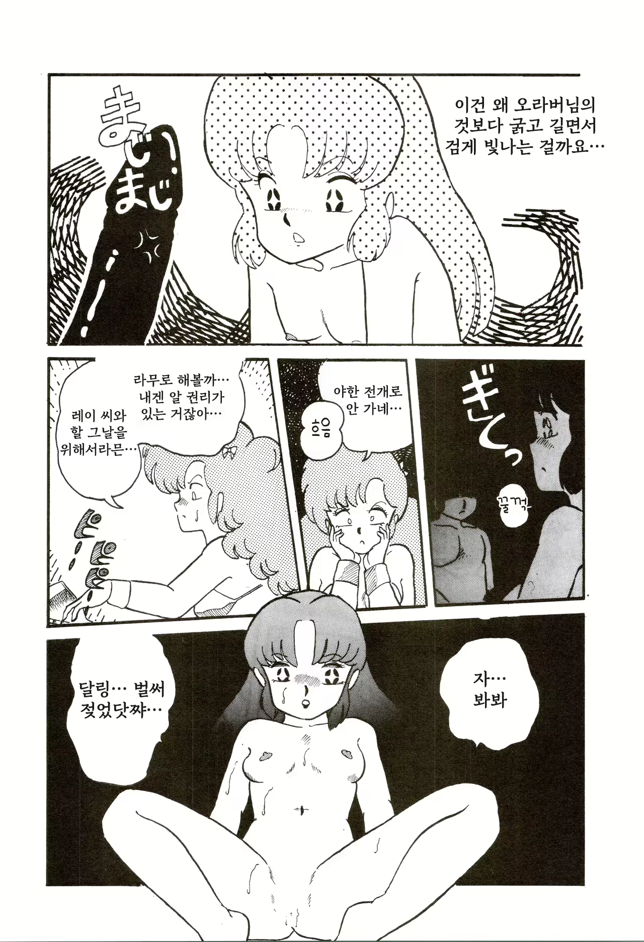 Content 2834056 - 57 페이지