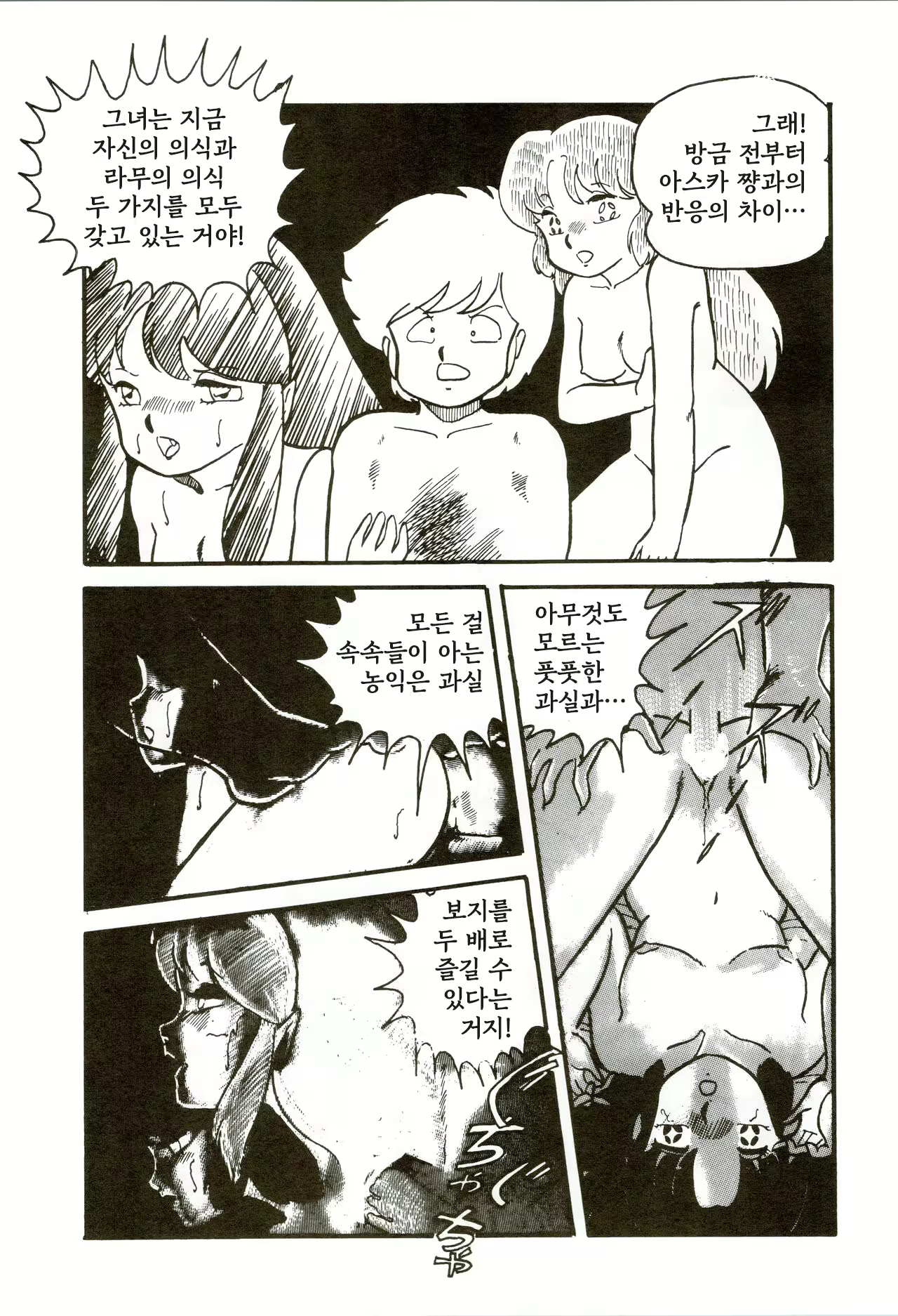Content 2834056 - 58 페이지