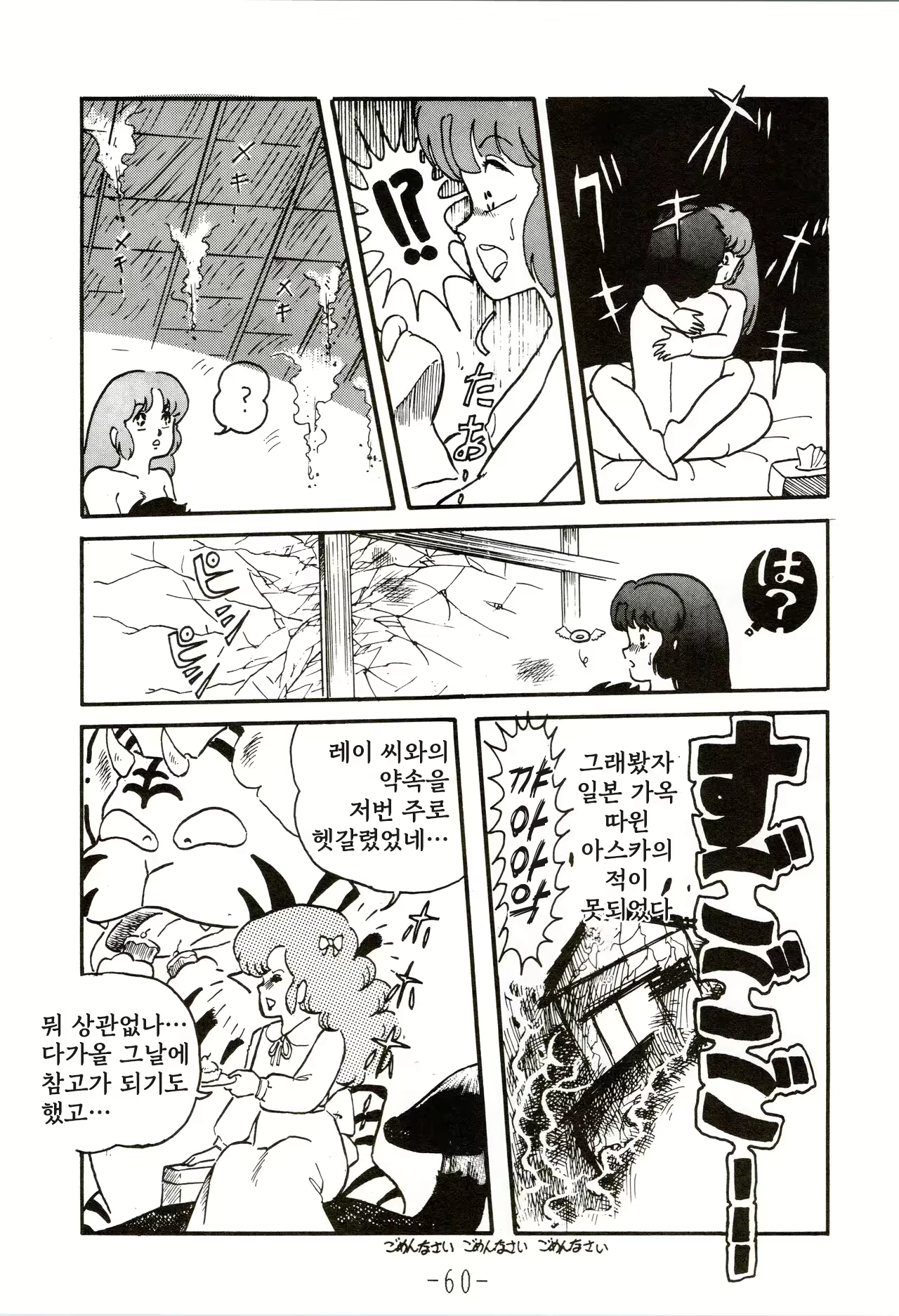 Content 2834056 - 60 페이지