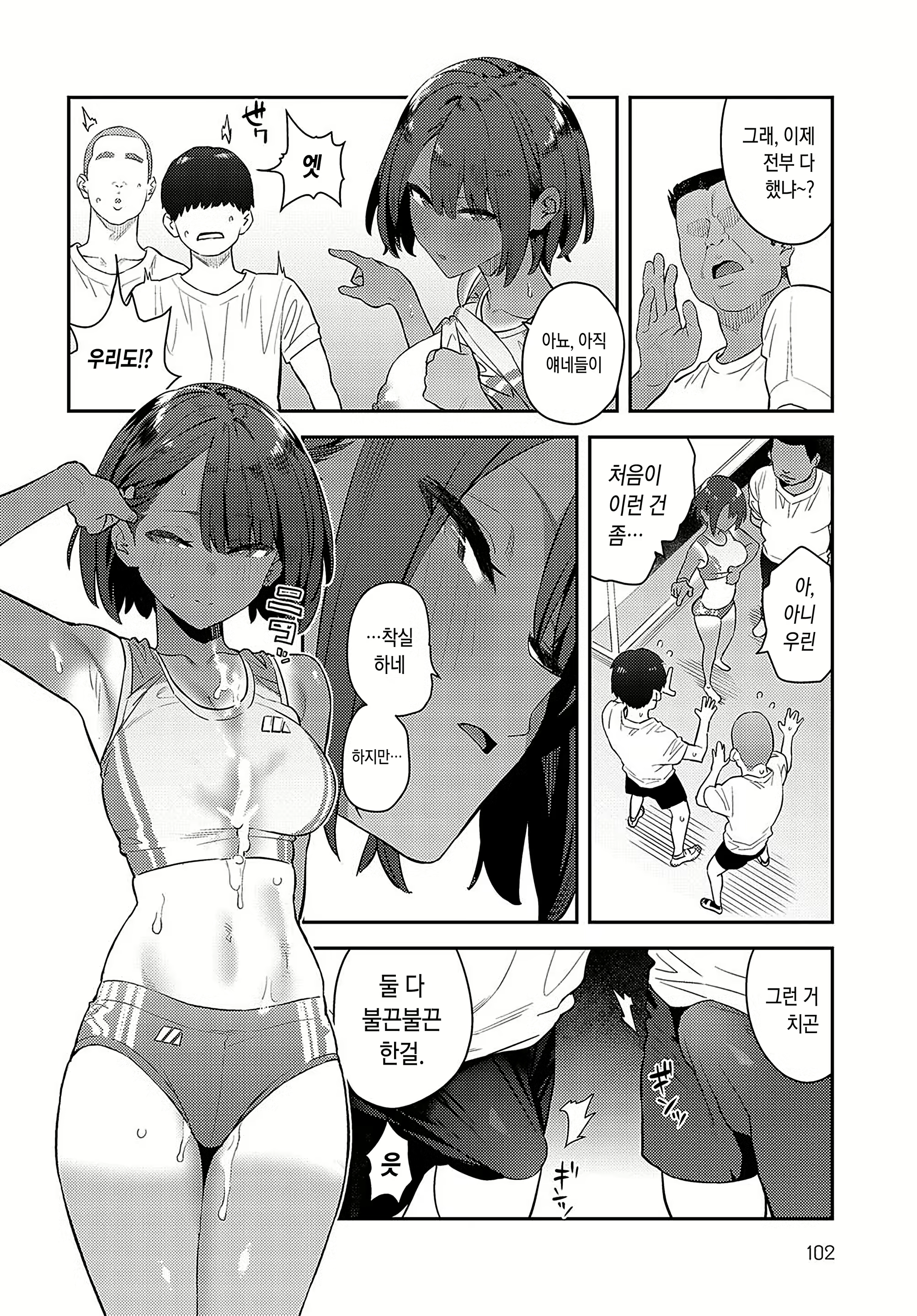 Content 2834394 - 12 페이지
