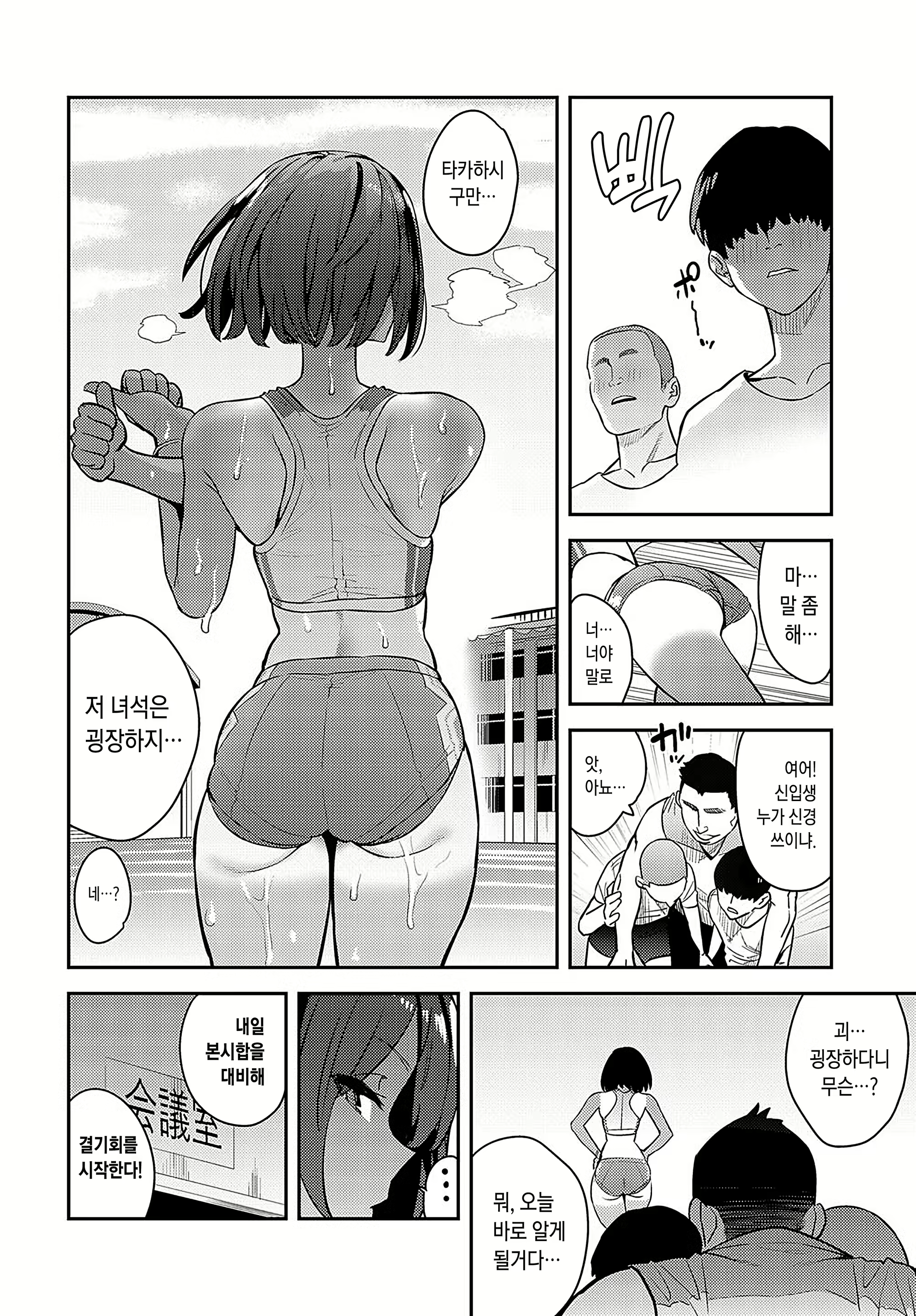 Content 2834394 - 2 페이지