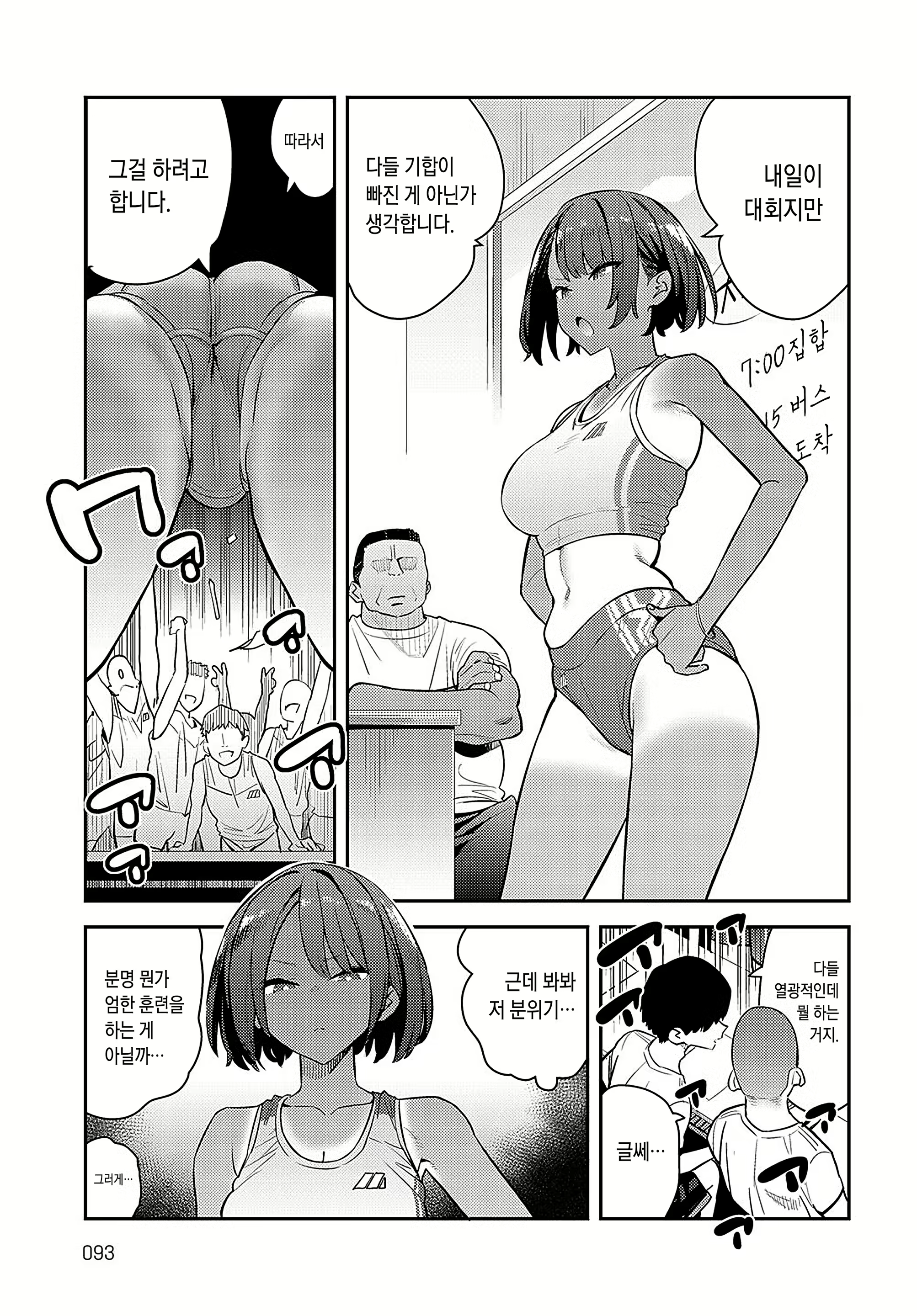 Content 2834394 - 3 페이지