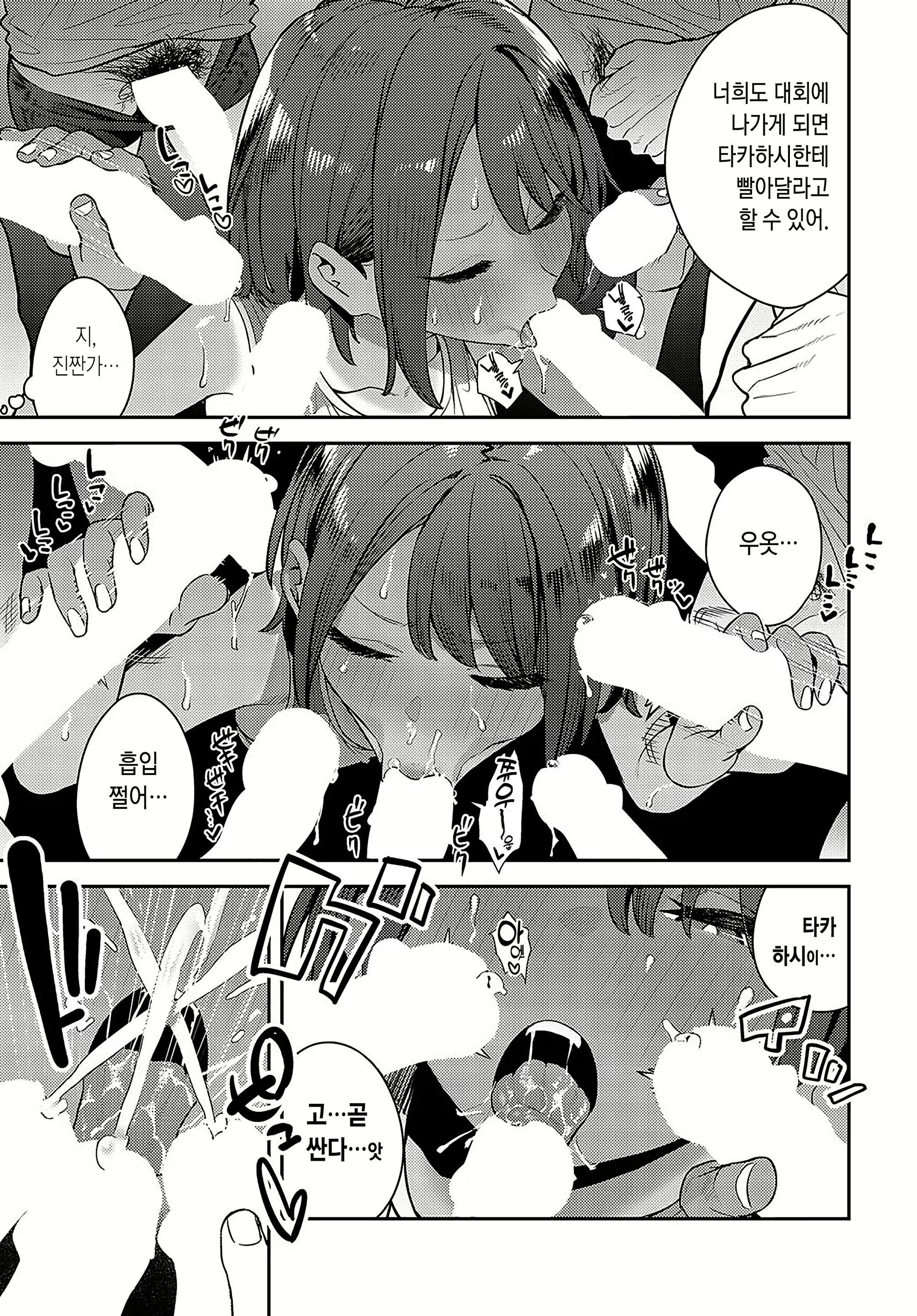 Content 2834394 - 5 페이지
