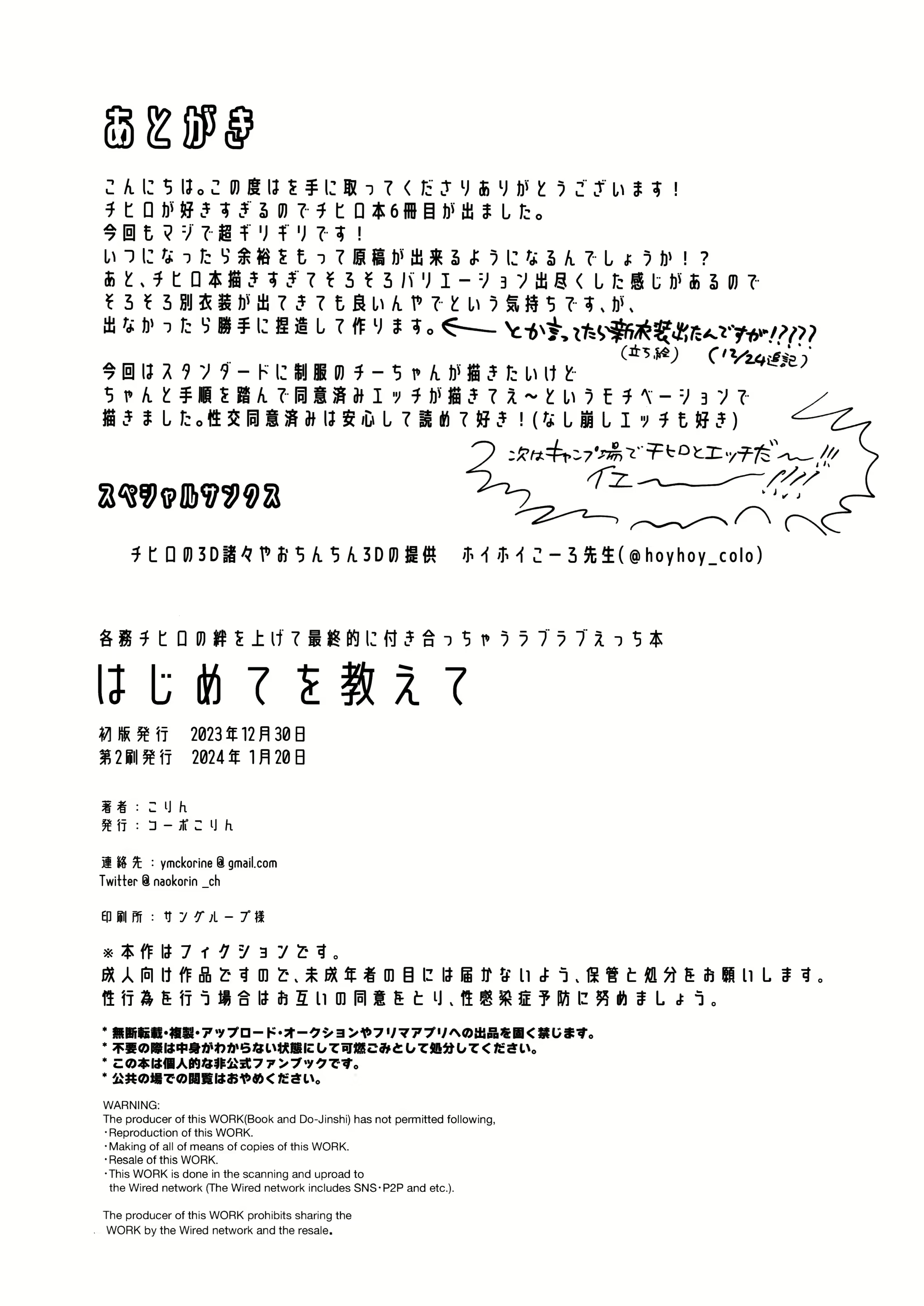 Content 2834800 - 24 페이지