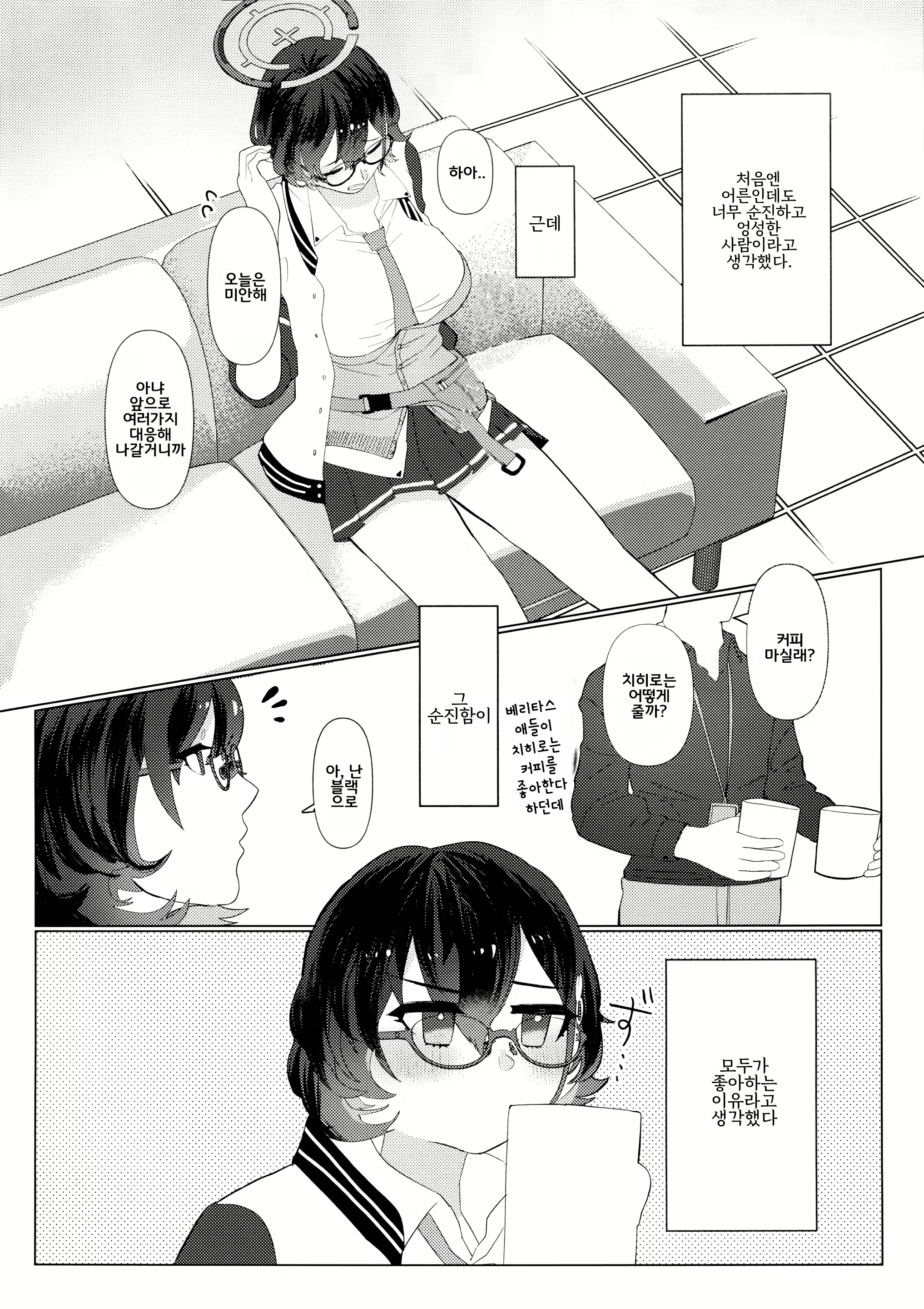 Content 2834800 - 4 페이지