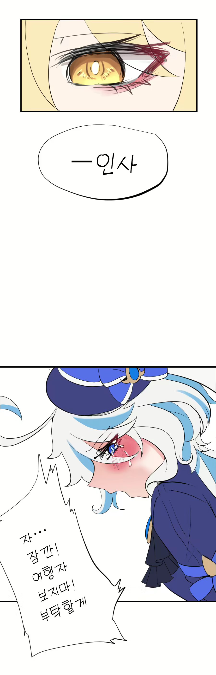 Content 2834819 - 12 페이지