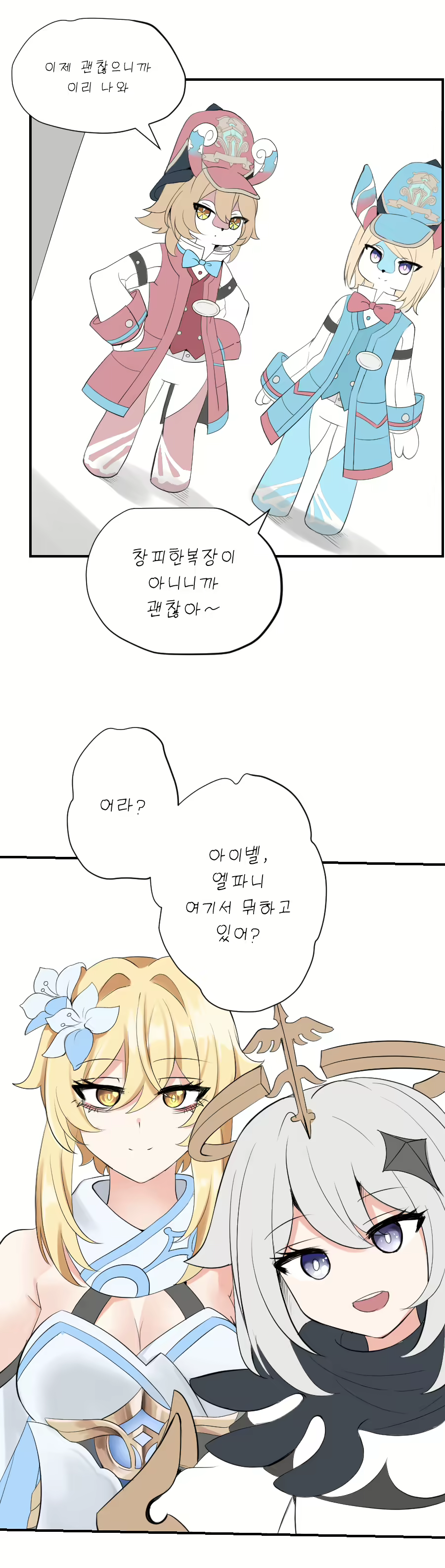 Content 2834819 - 6 페이지