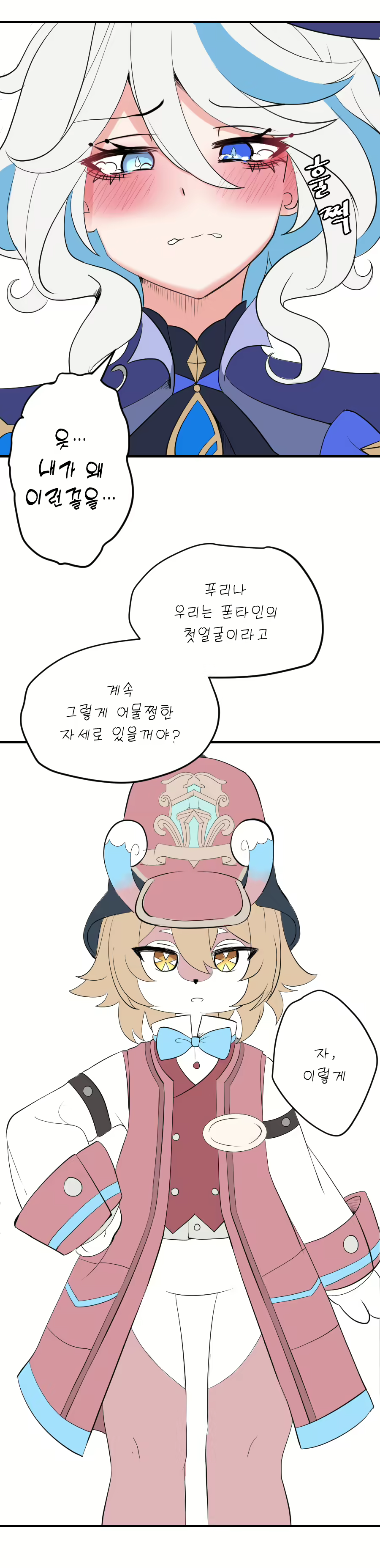Content 2834819 - 9 페이지