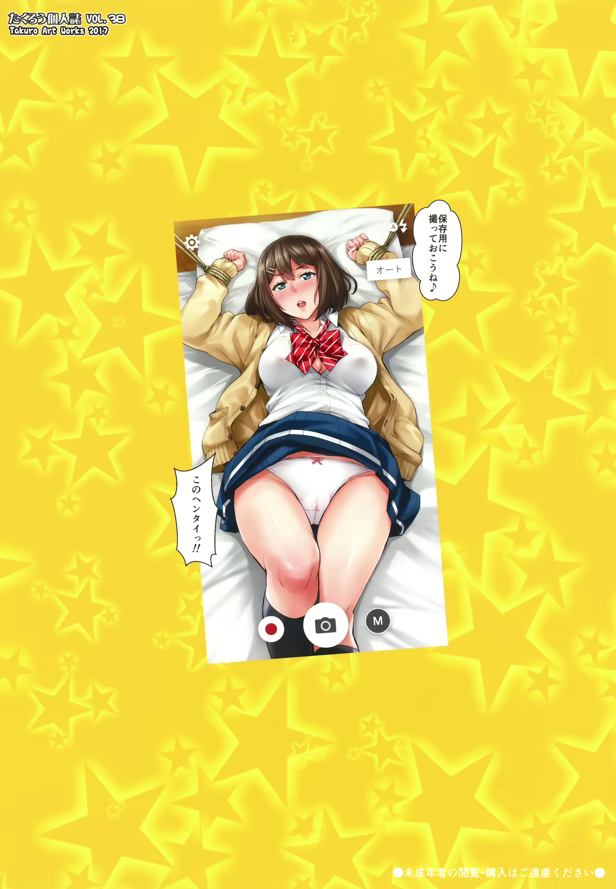 Content 2834904 - 22 페이지