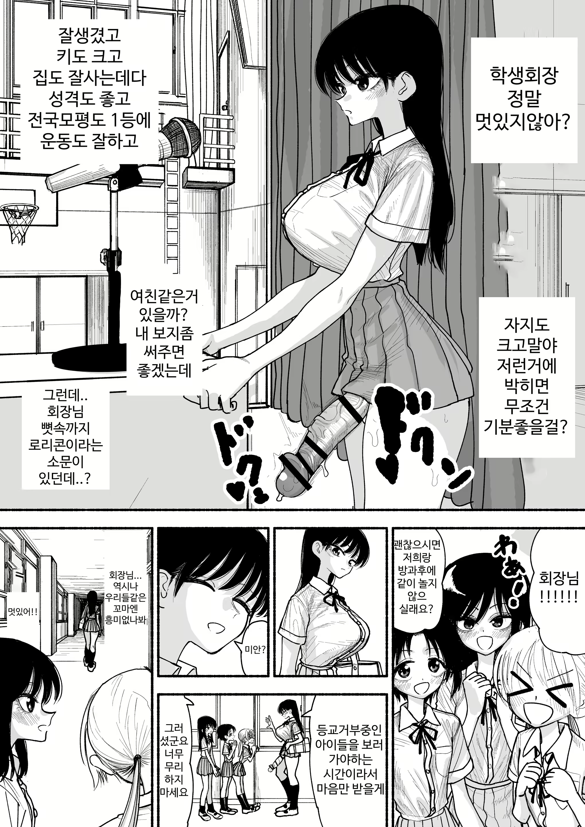 Content 2834915 - 2 페이지