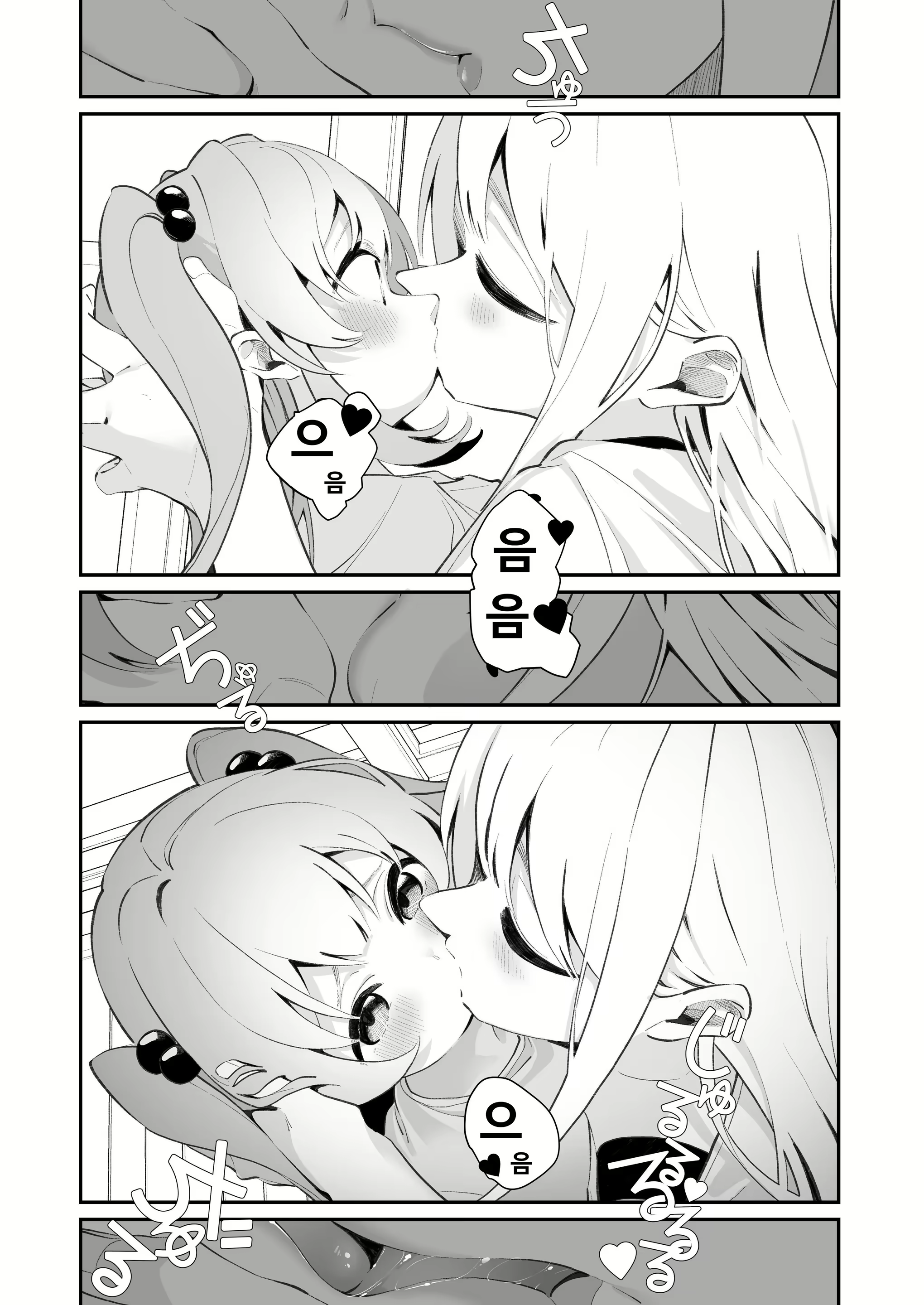 Content 2834916 - 10 페이지