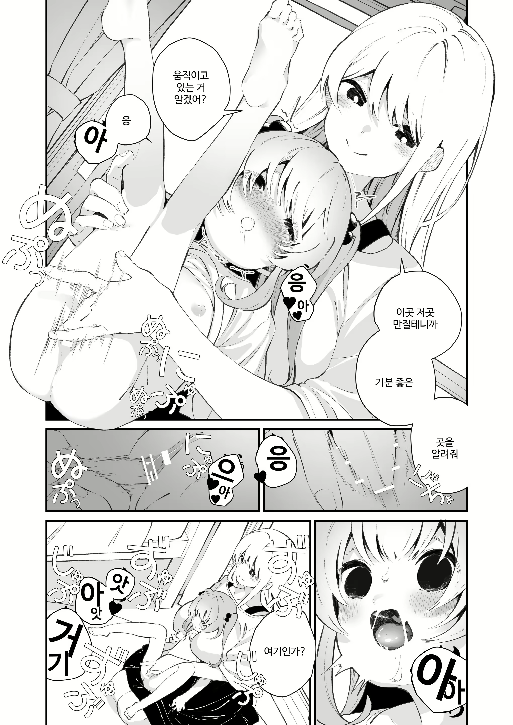Content 2834916 - 17 페이지