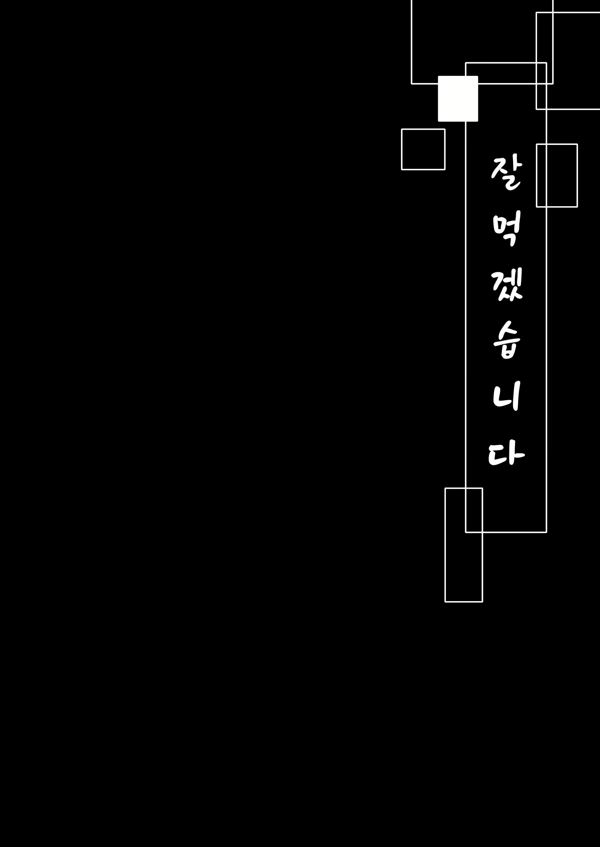Content 2834916 - 2 페이지