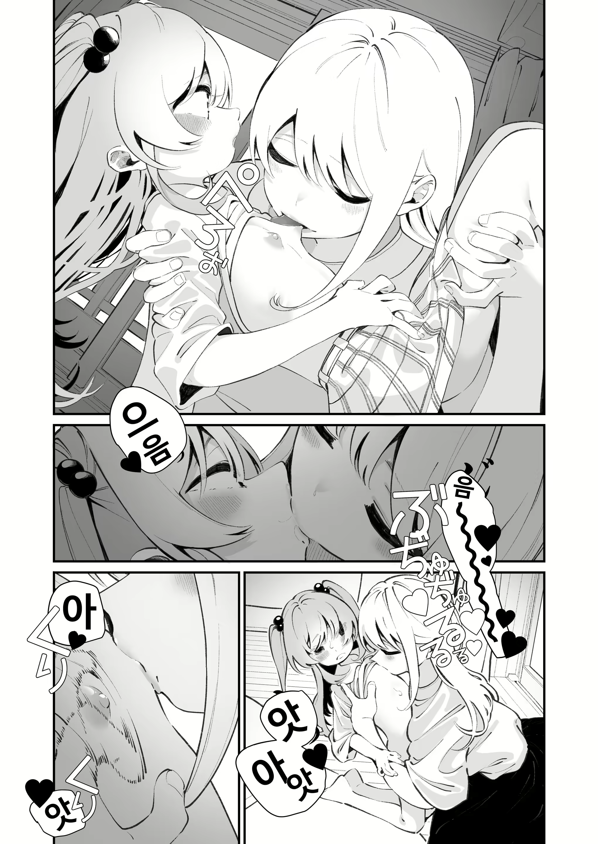 Content 2834916 - 21 페이지