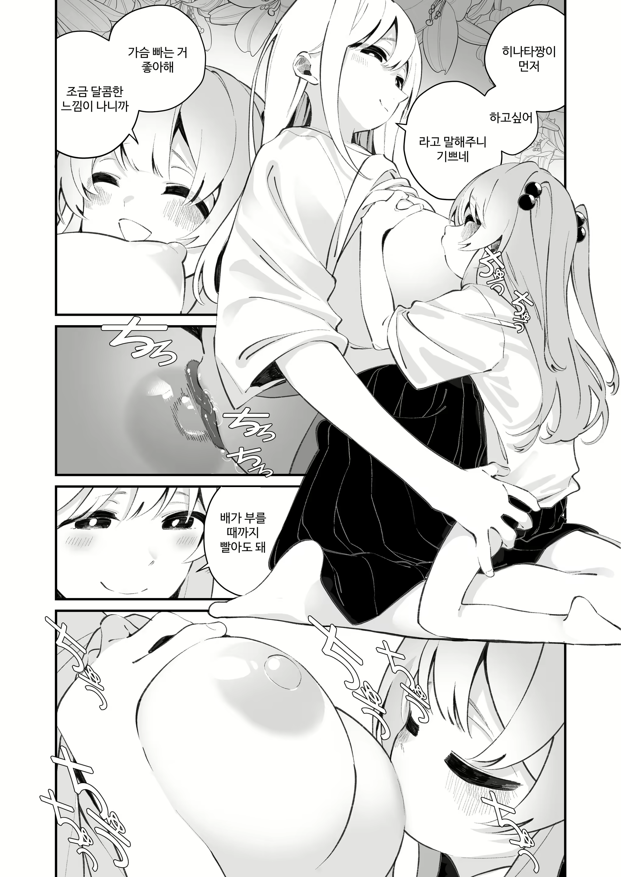 Content 2834916 - 27 페이지