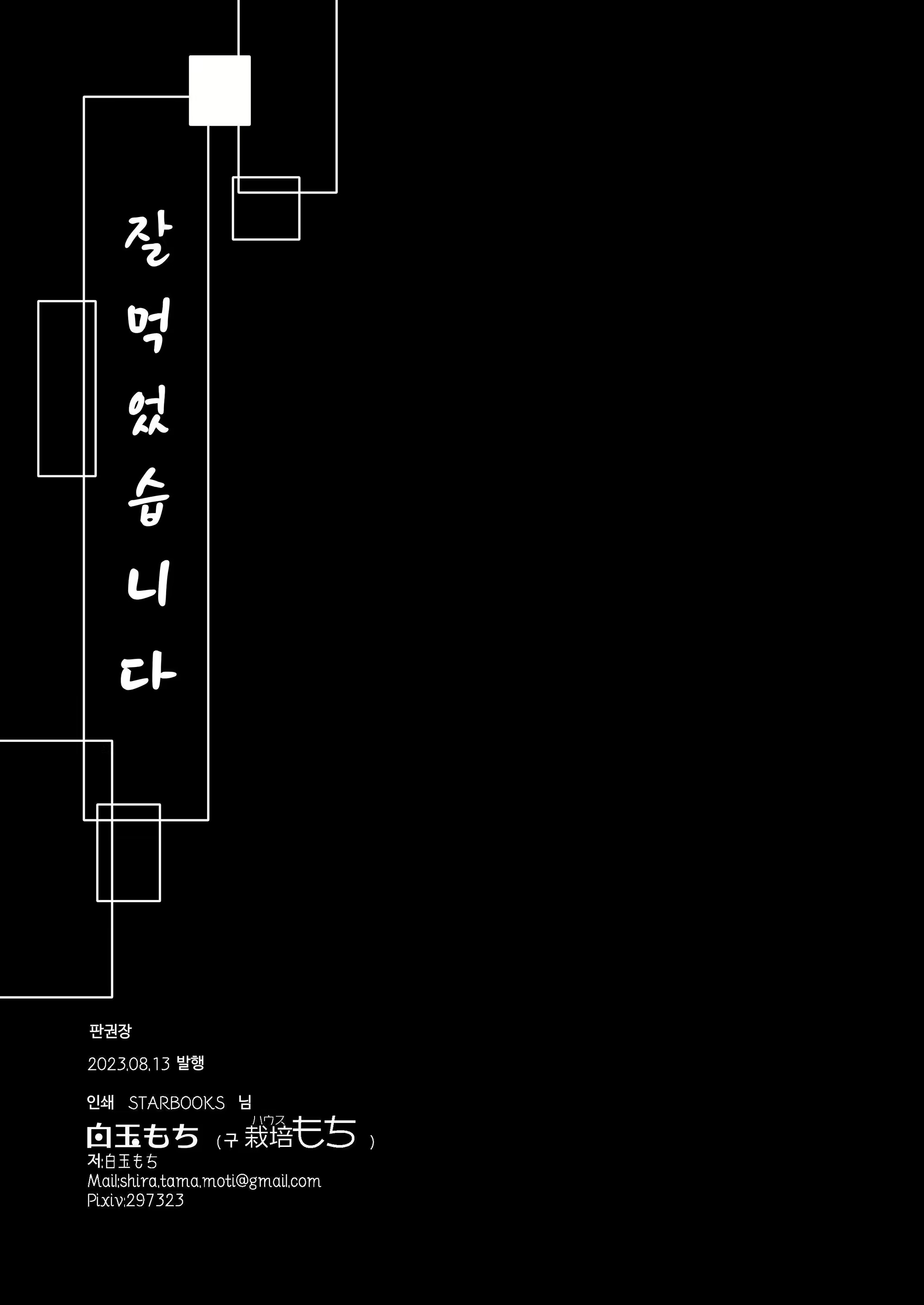 Content 2834916 - 39 페이지