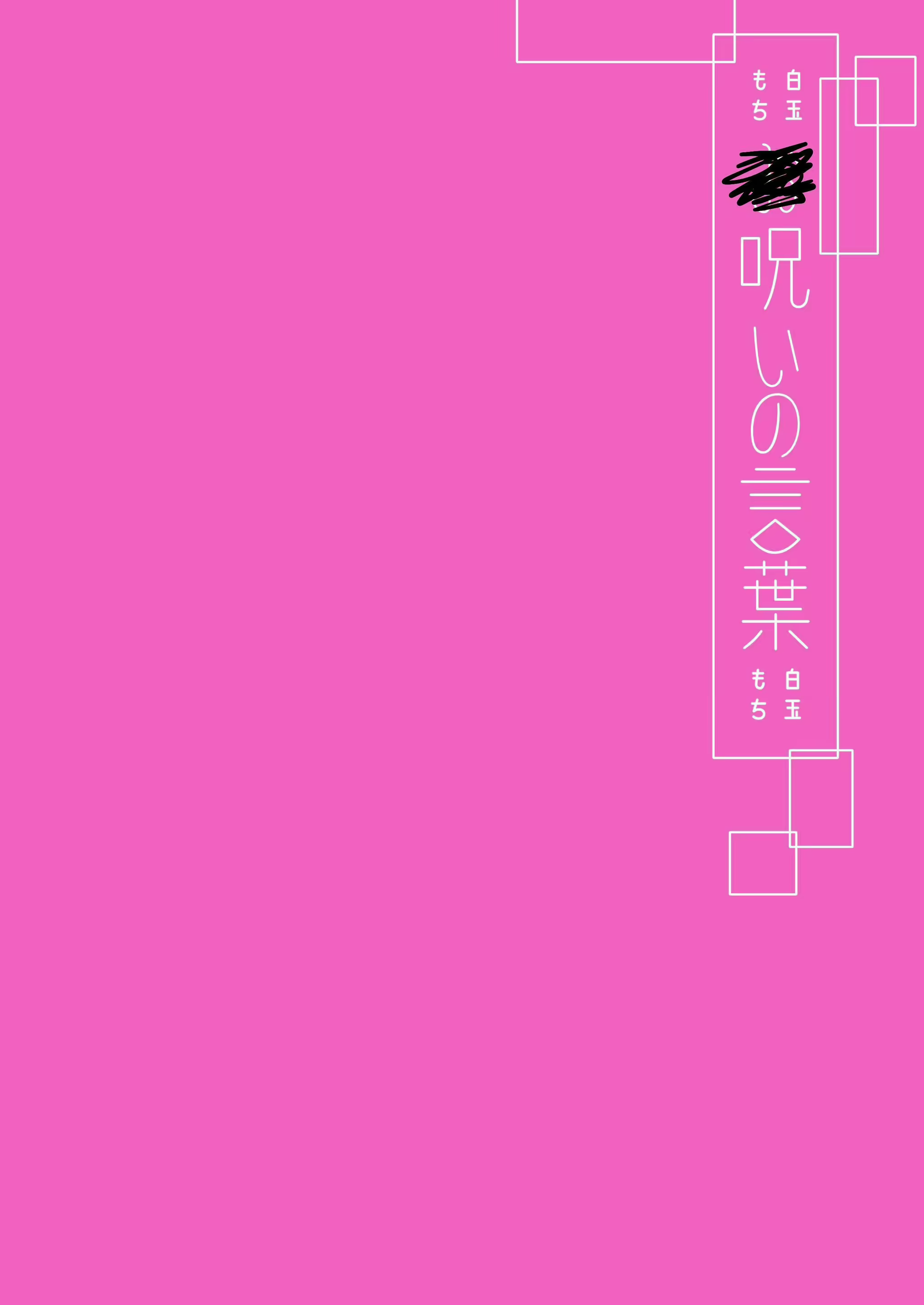 Content 2834916 - 40 페이지