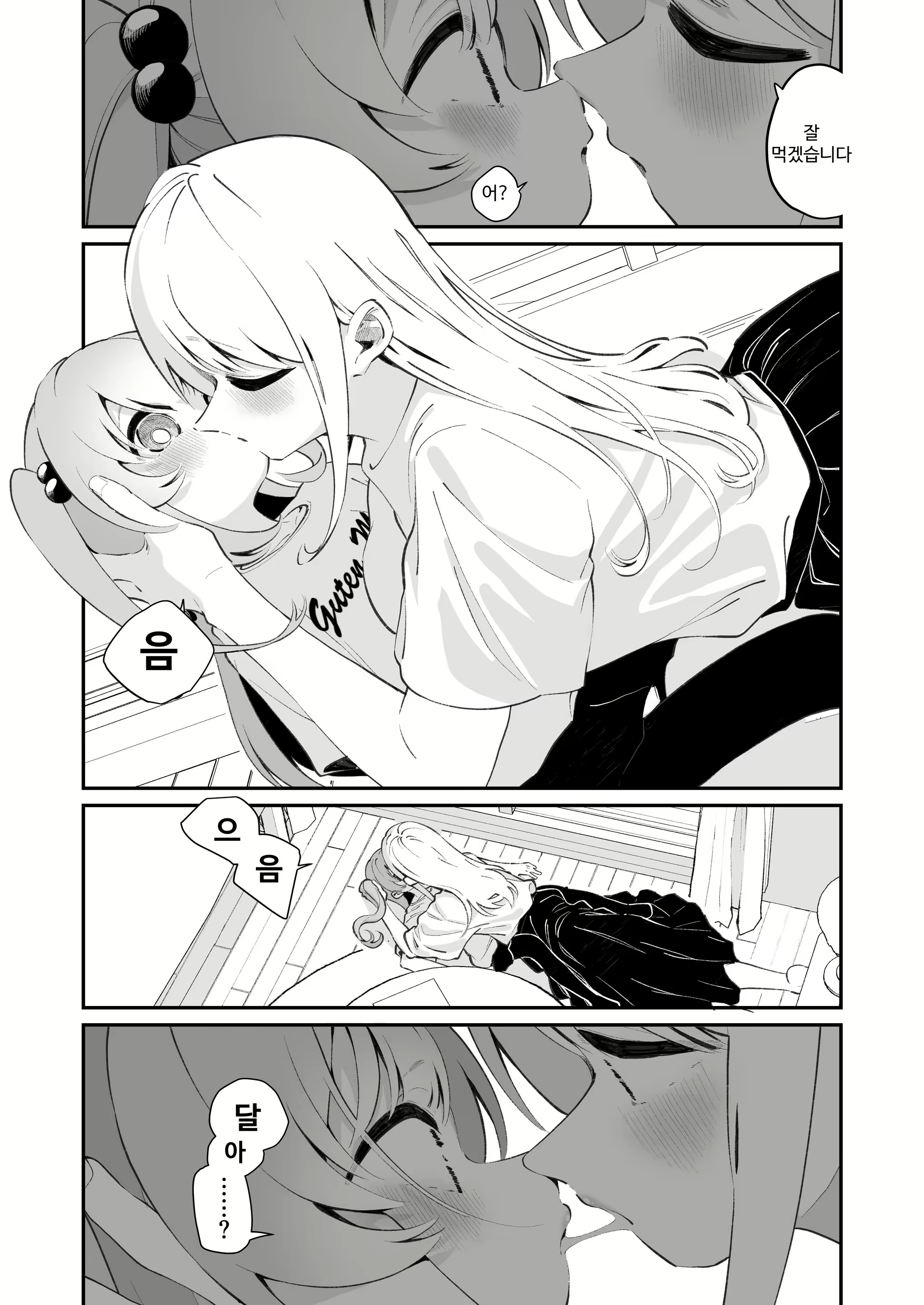Content 2834916 - 9 페이지