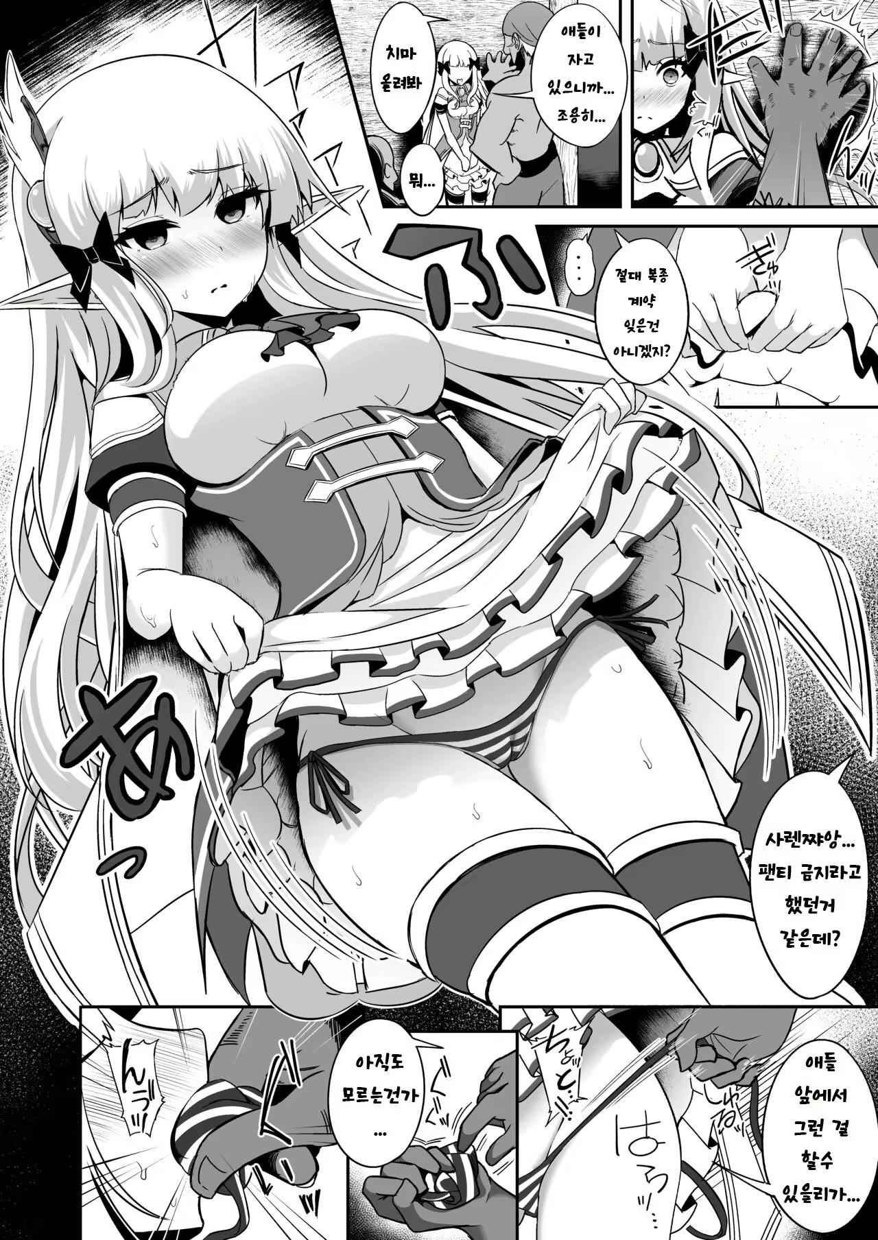 Content 2834917 - 13 페이지
