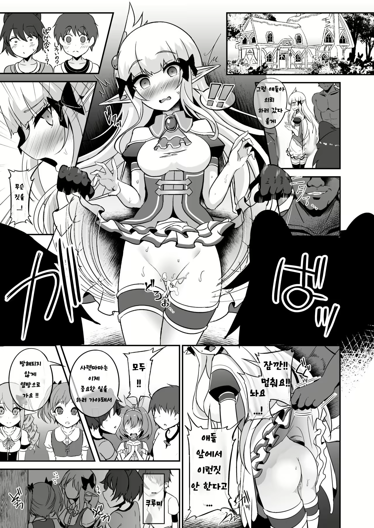 Content 2834917 - 16 페이지