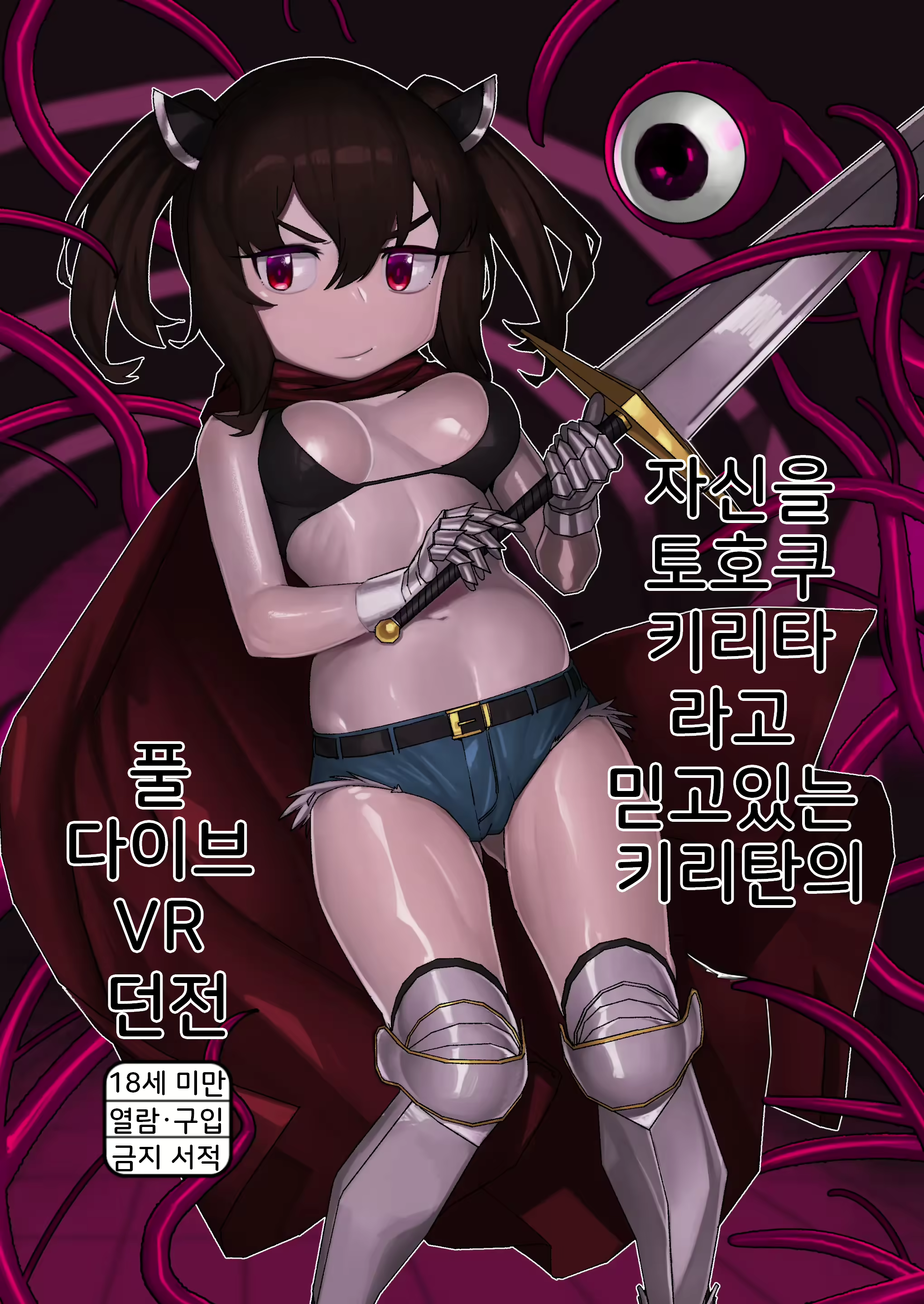 Content 2834919 - 1 페이지