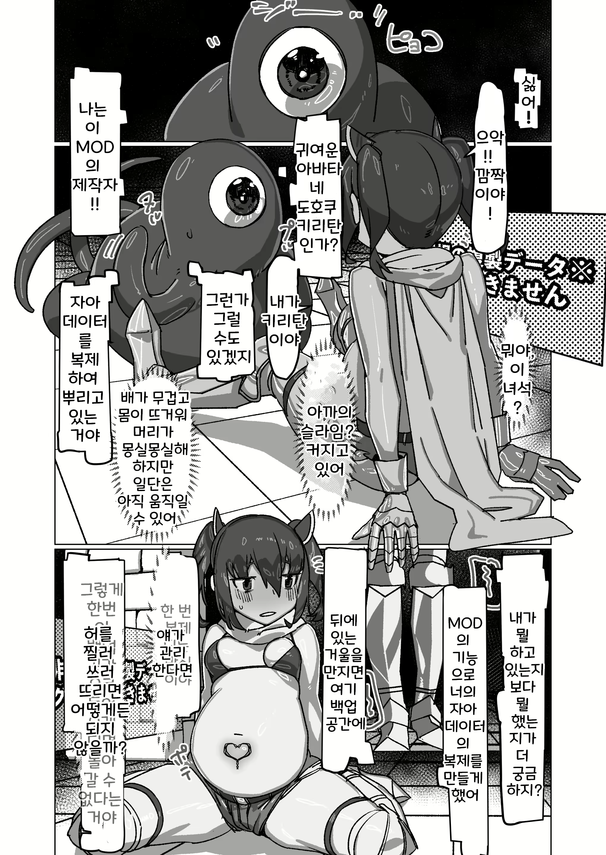 Content 2834919 - 10 페이지