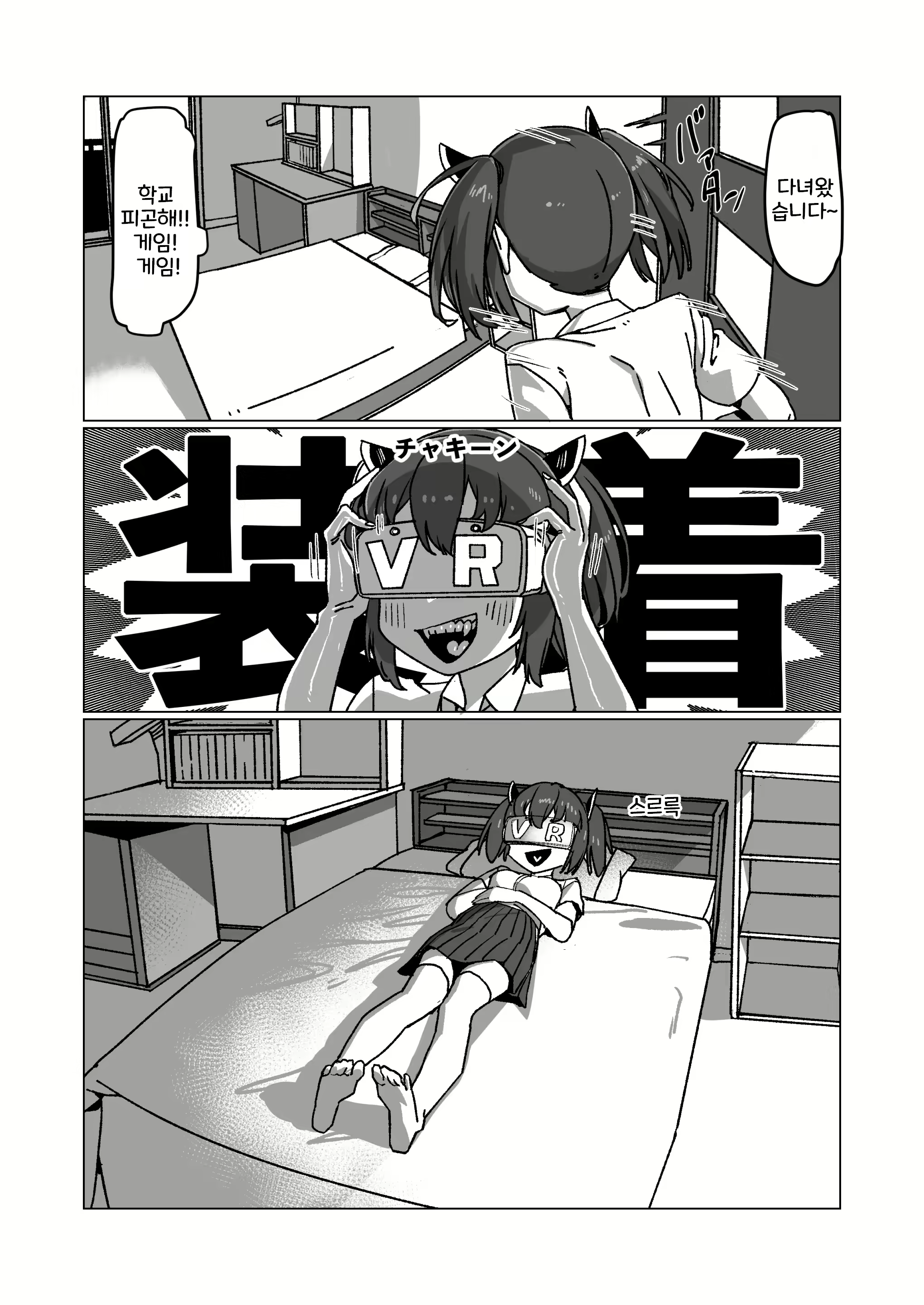 Content 2834919 - 2 페이지
