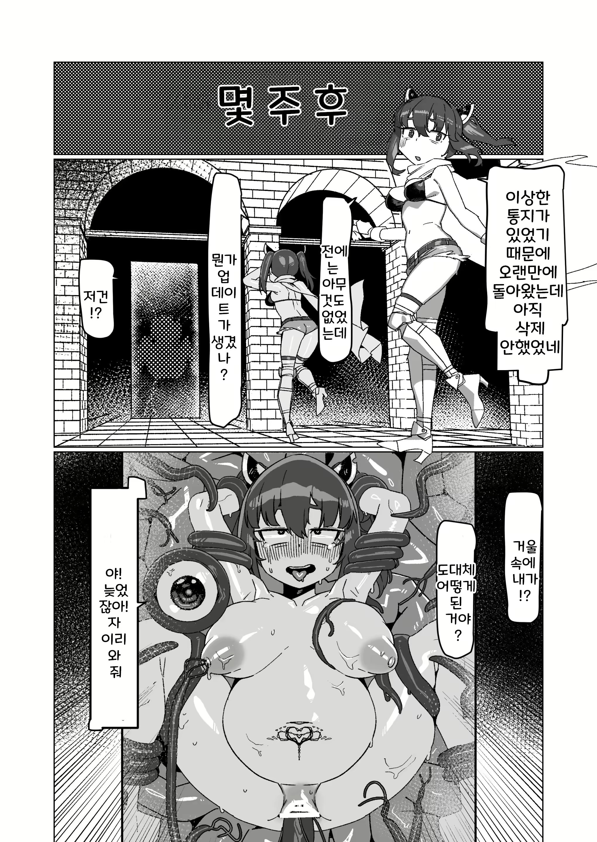 Content 2834919 - 24 페이지