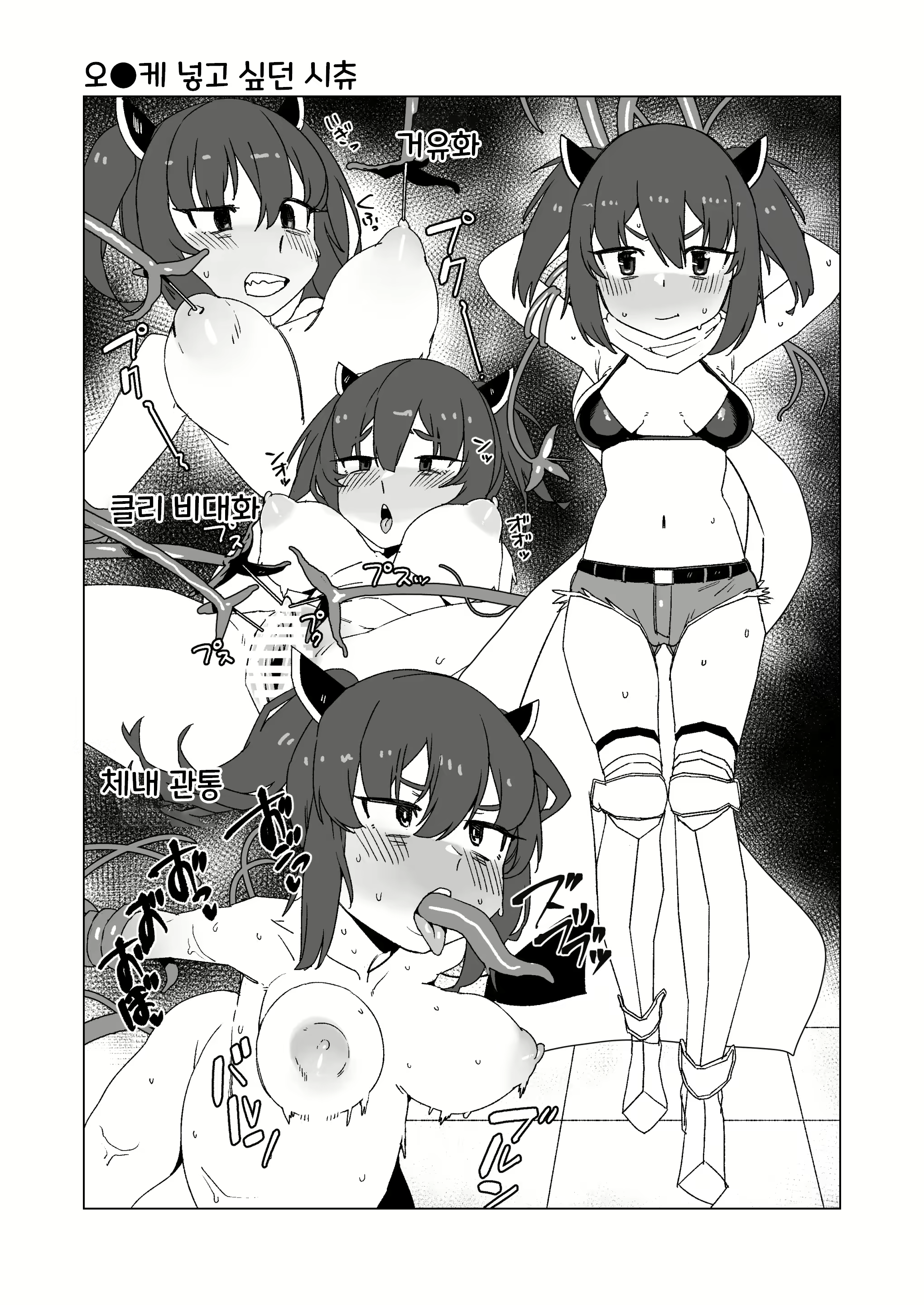 Content 2834919 - 26 페이지