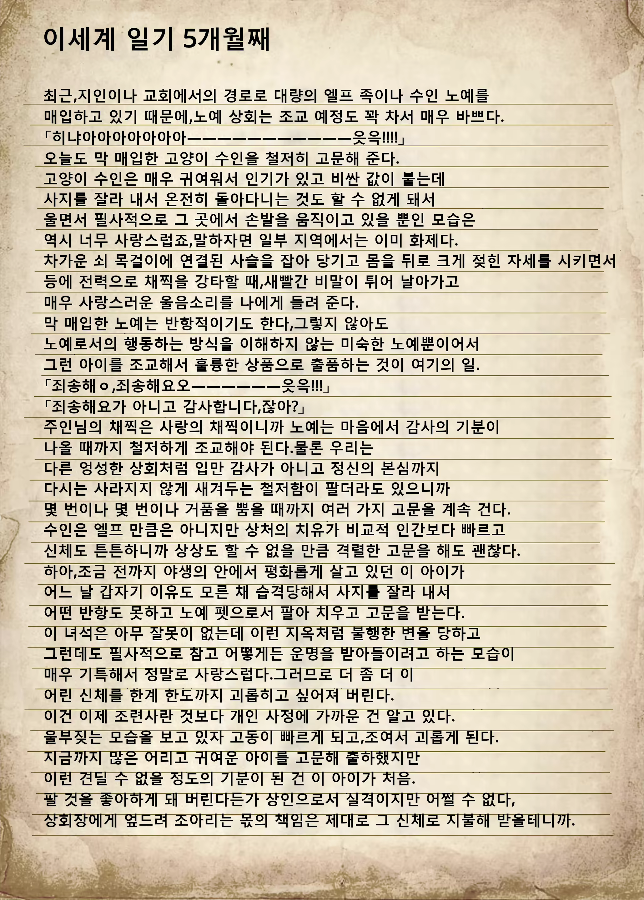 Content 2834922 - 15 페이지