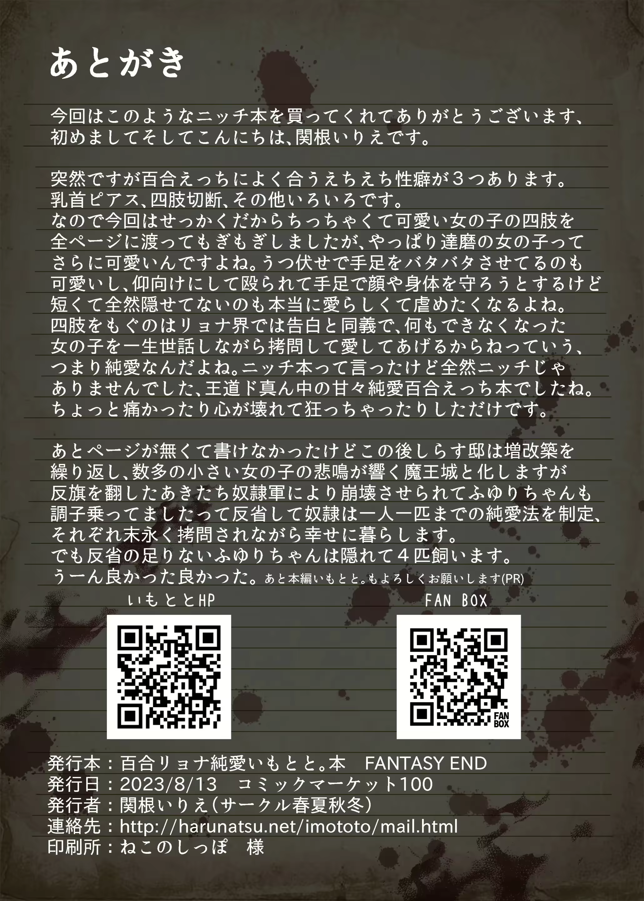 Content 2834922 - 30 페이지