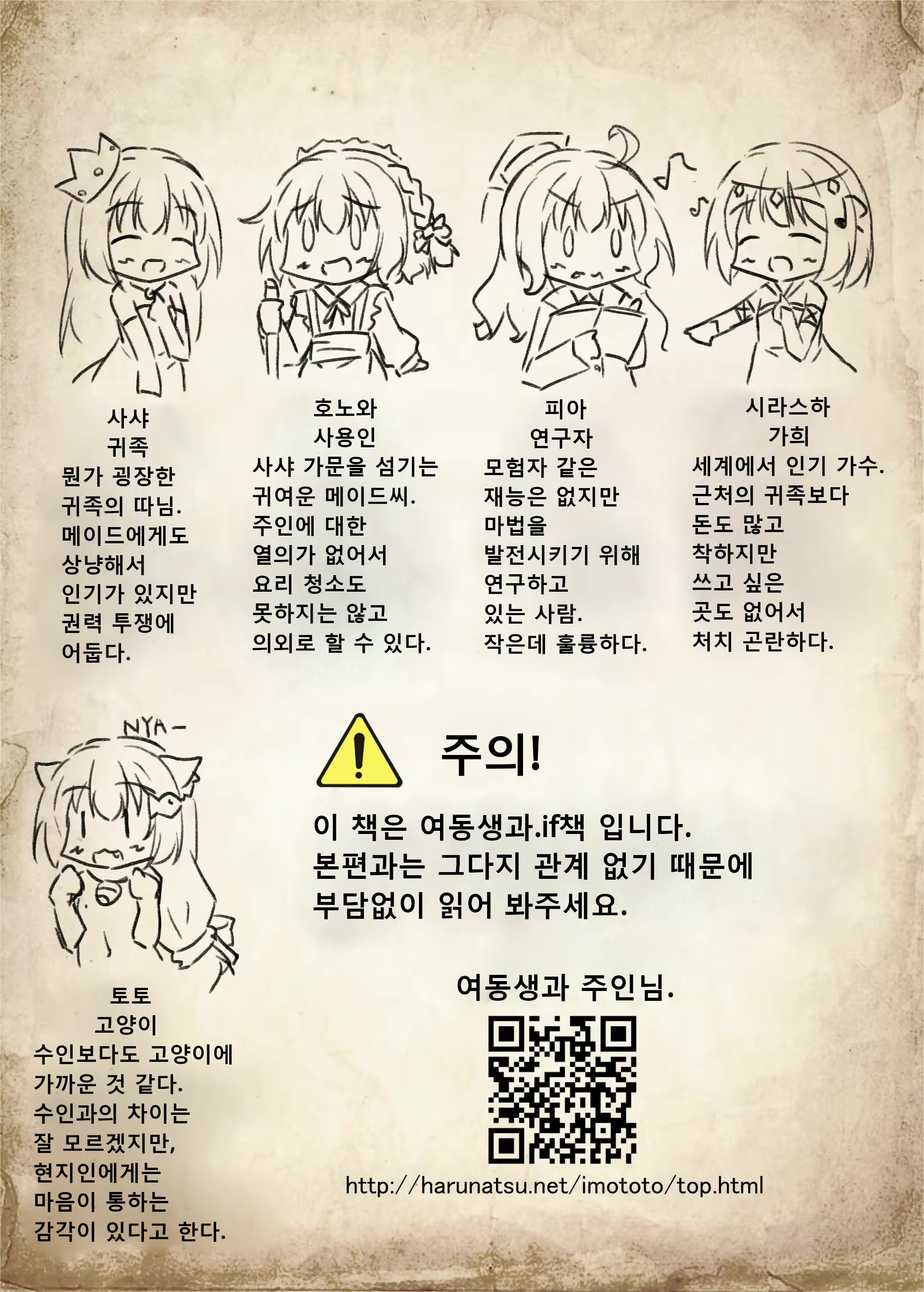 Content 2834922 - 5 페이지