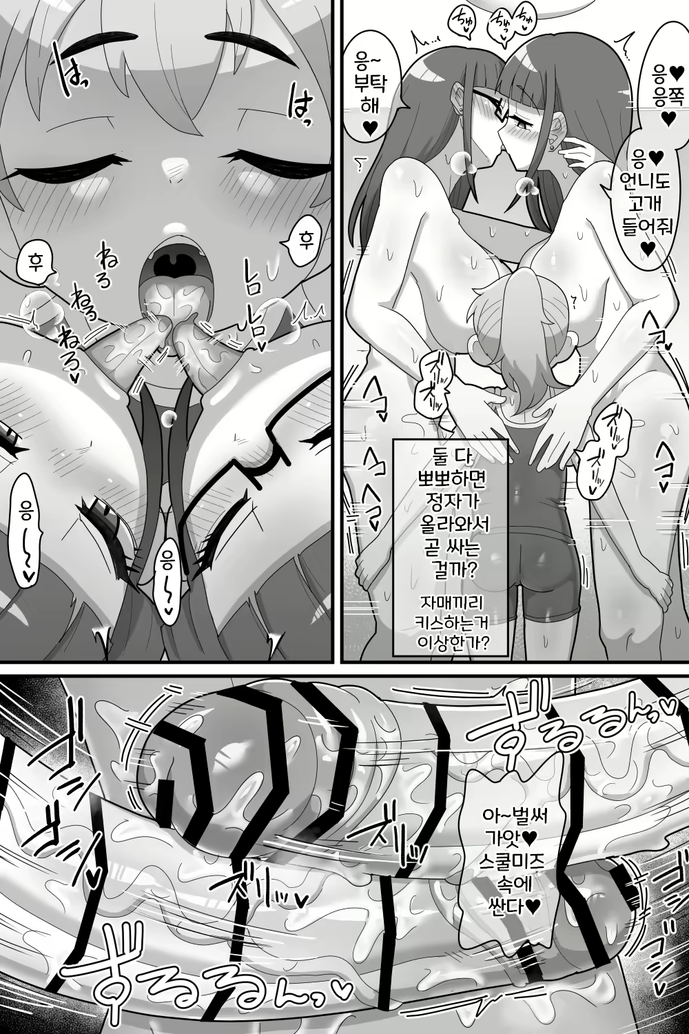 Content 2834929 - 11 페이지