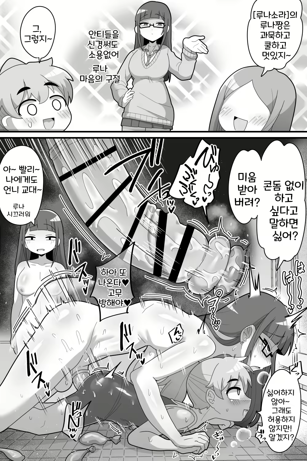 Content 2834929 - 16 페이지