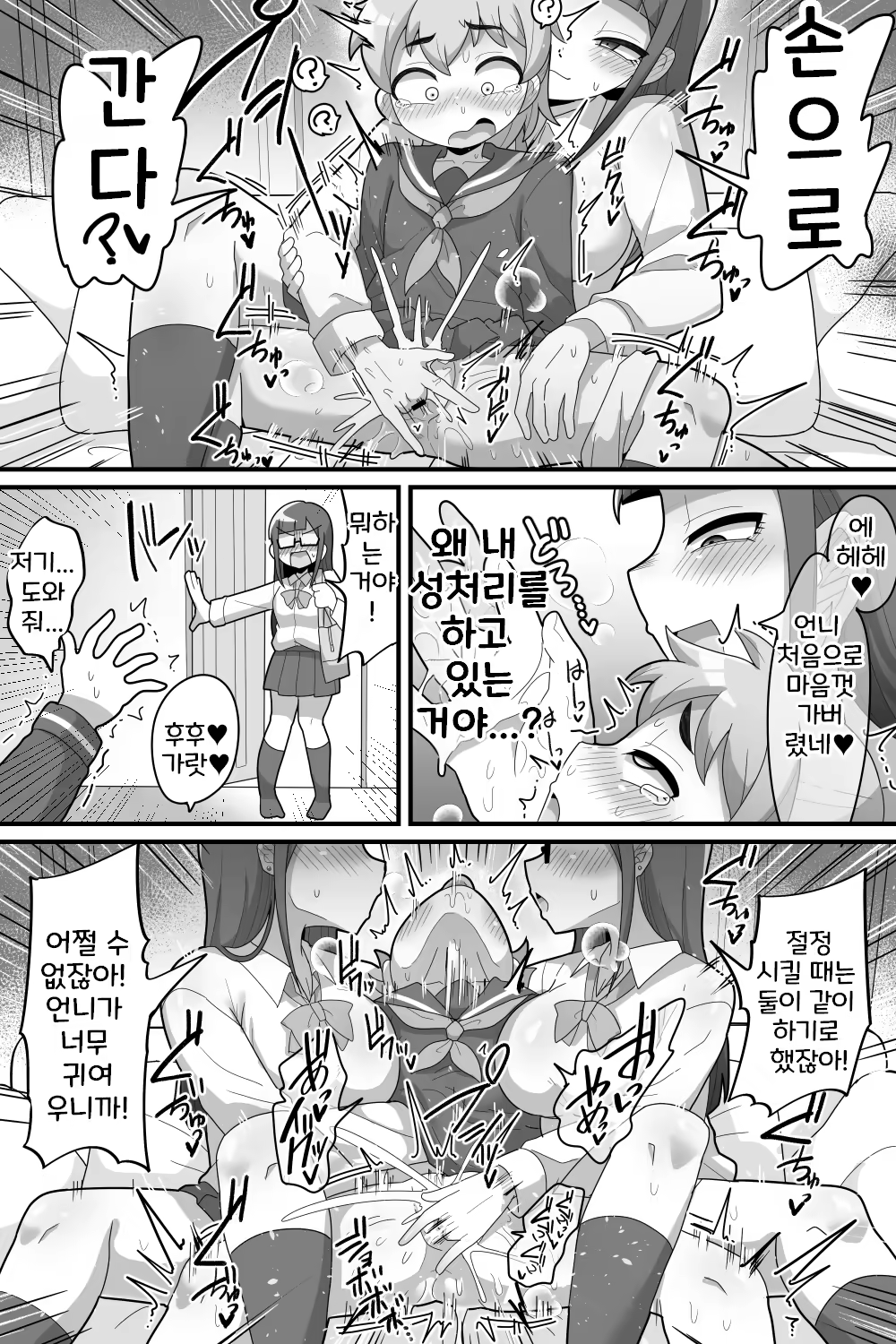 Content 2834929 - 20 페이지