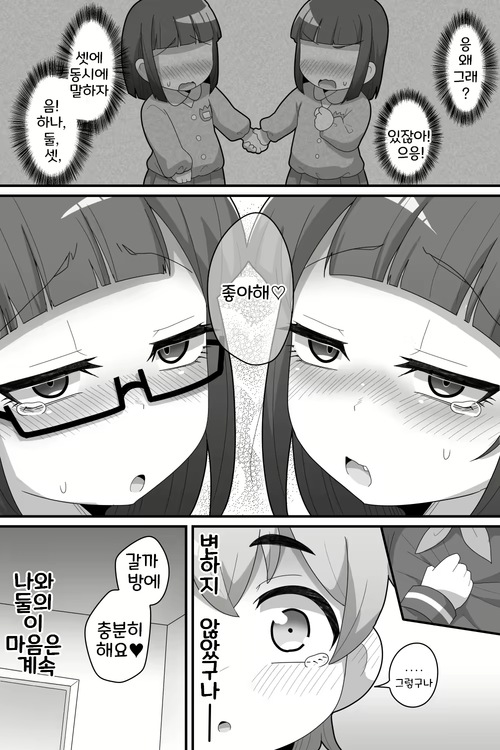 Content 2834929 - 22 페이지