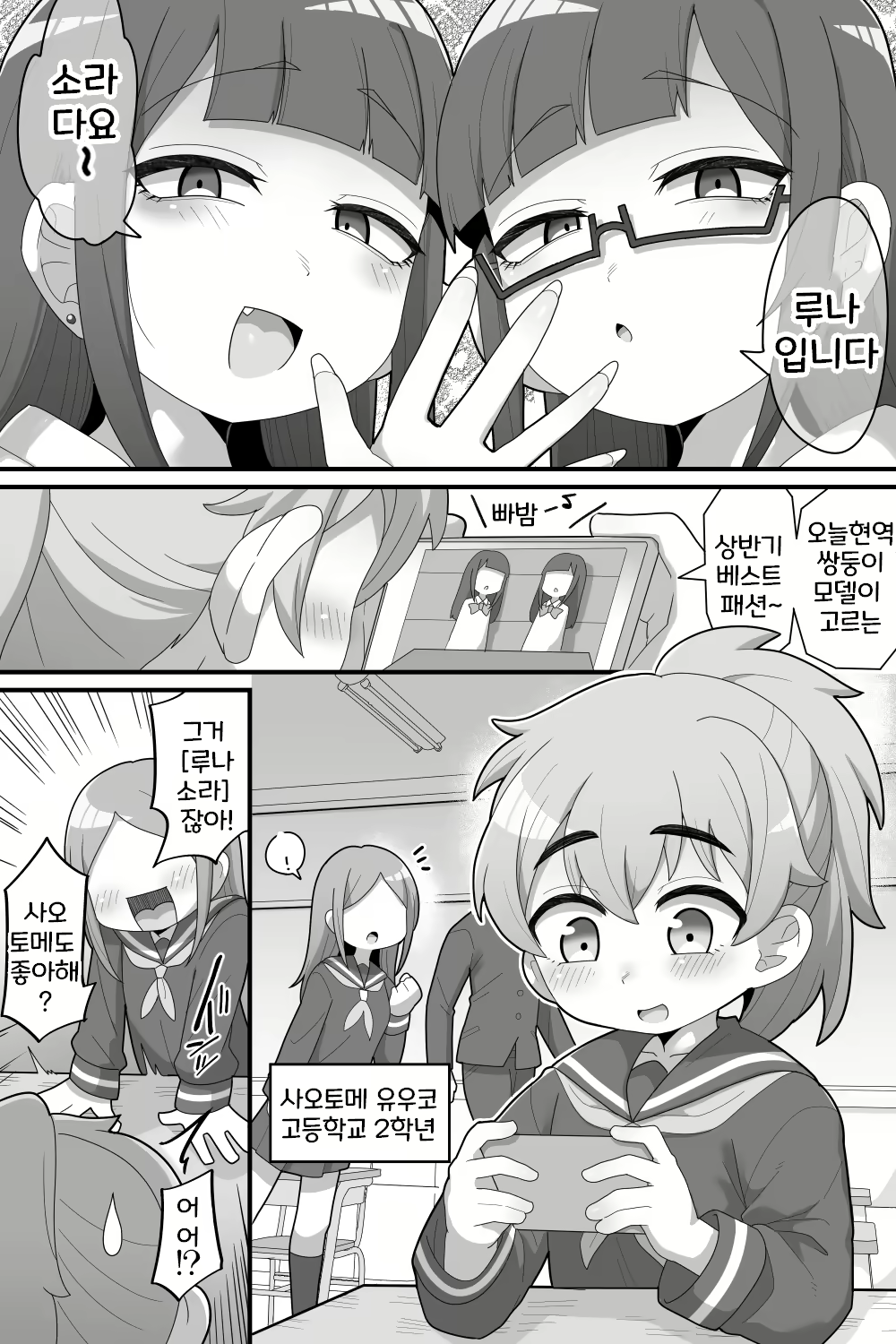 Content 2834929 - 3 페이지