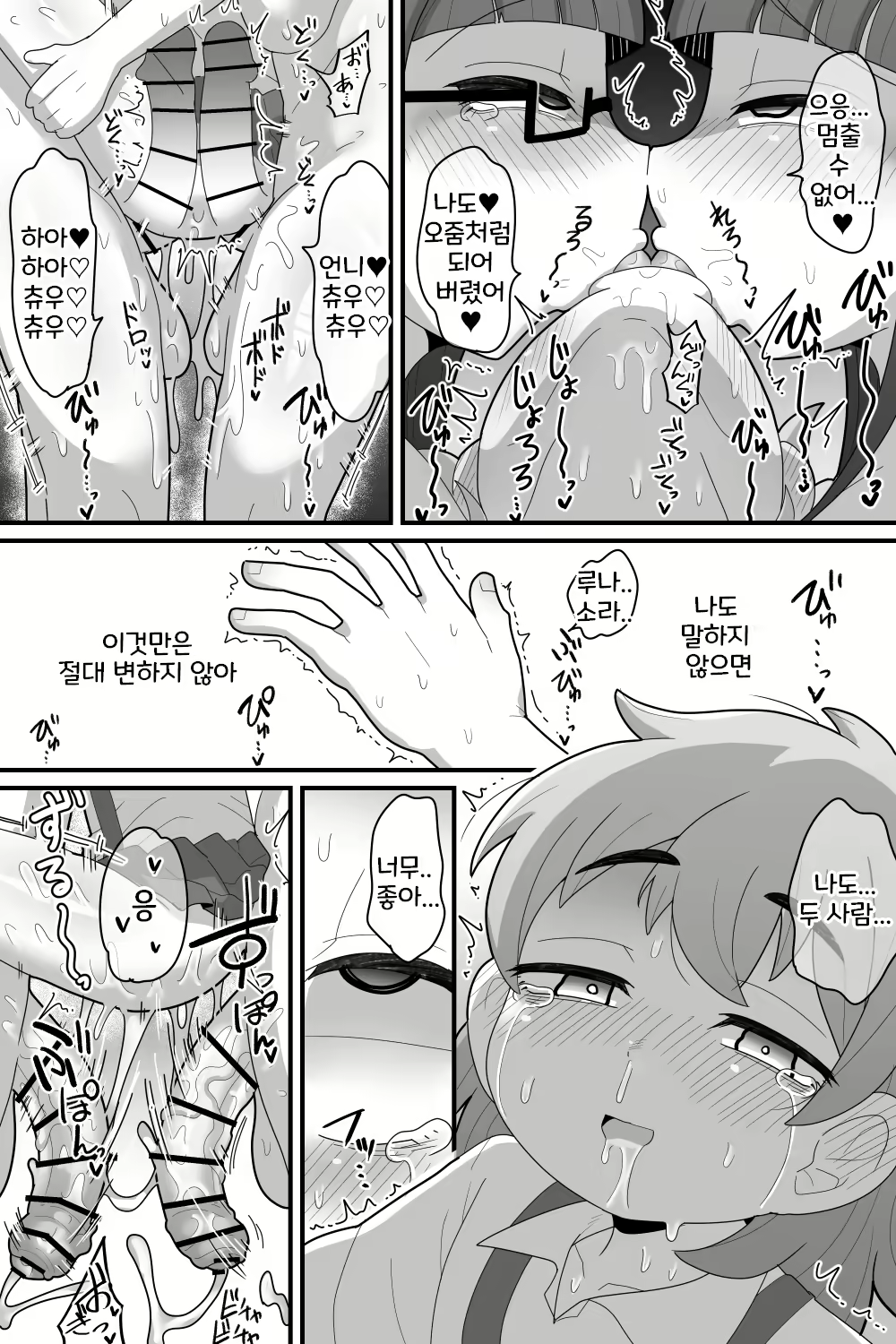 Content 2834929 - 45 페이지