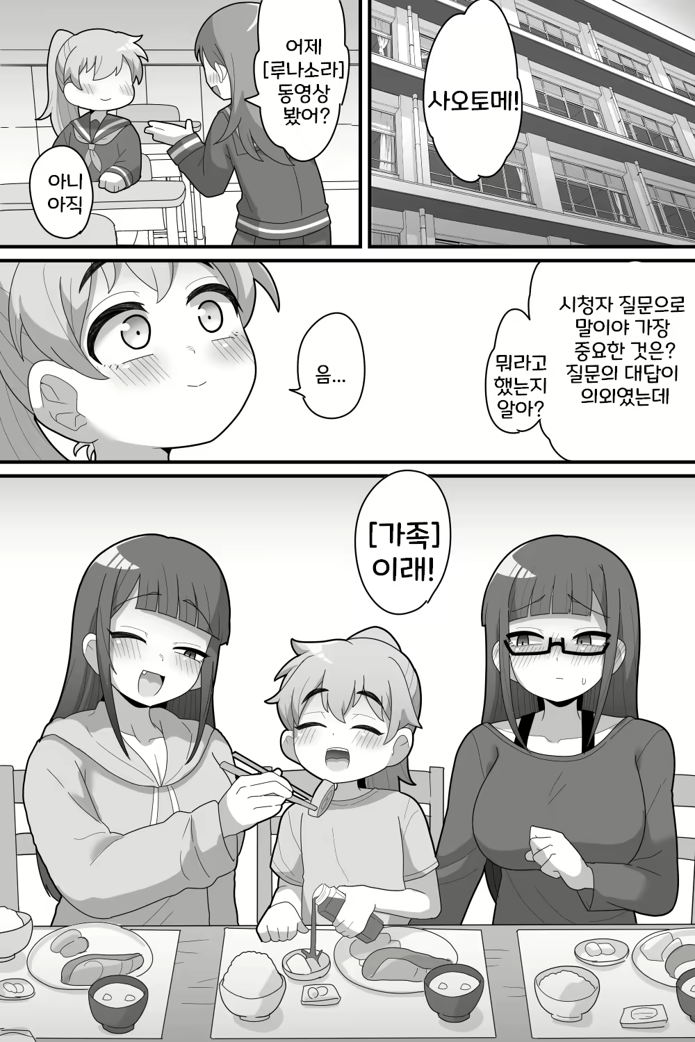 Content 2834929 - 46 페이지