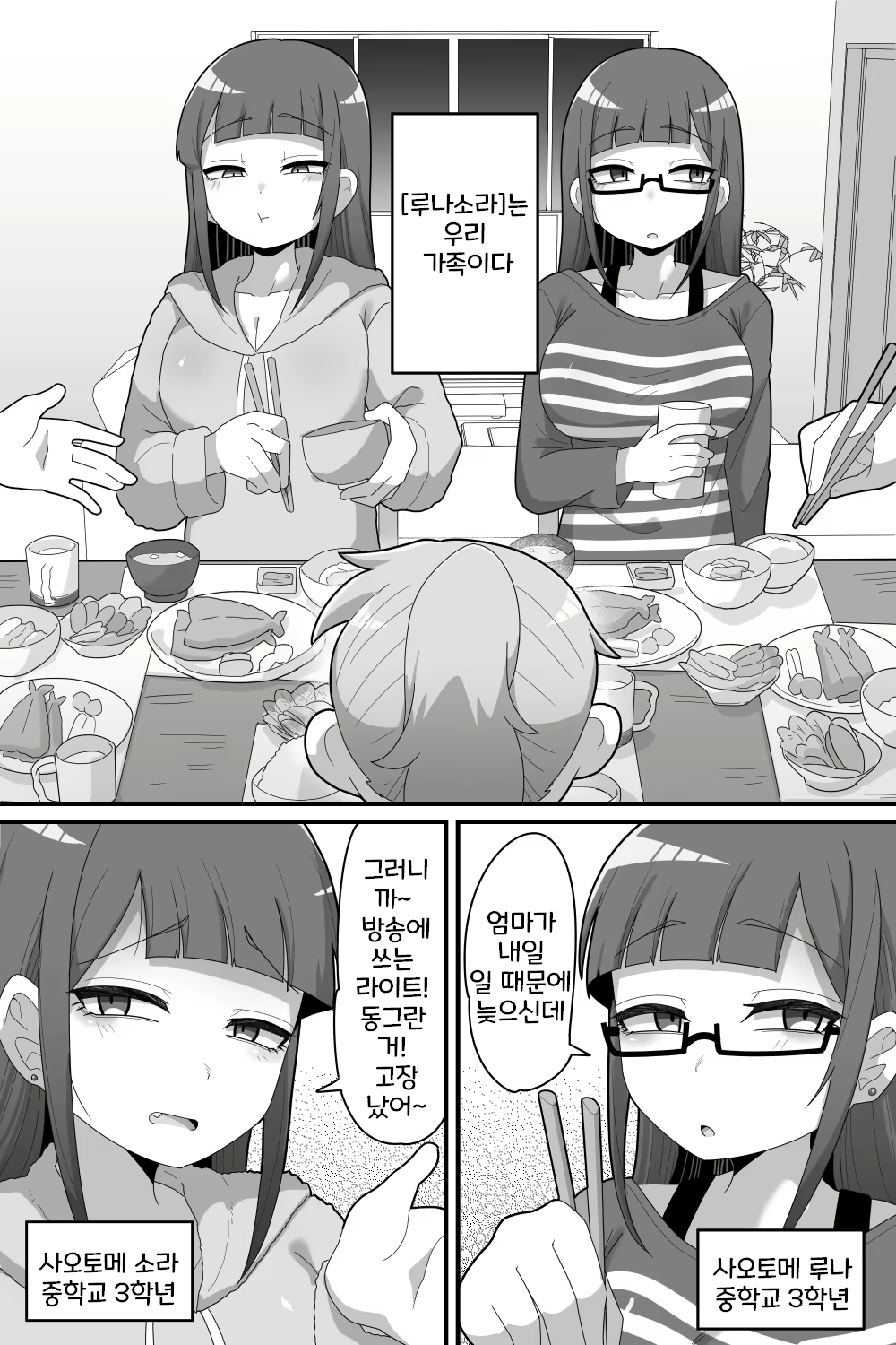 Content 2834929 - 5 페이지