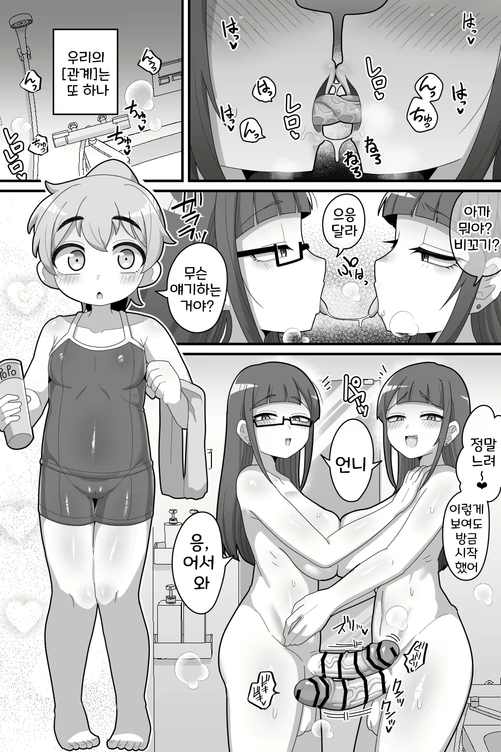 Content 2834929 - 8 페이지