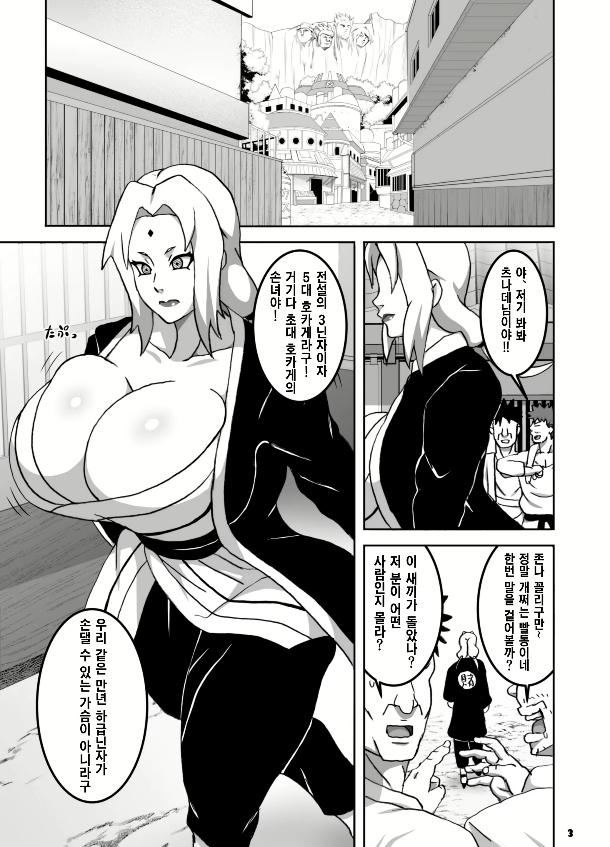 Content 2835292 - 4 페이지