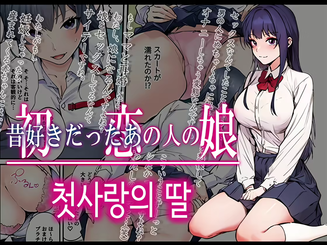 Content 2835362 - 1 페이지