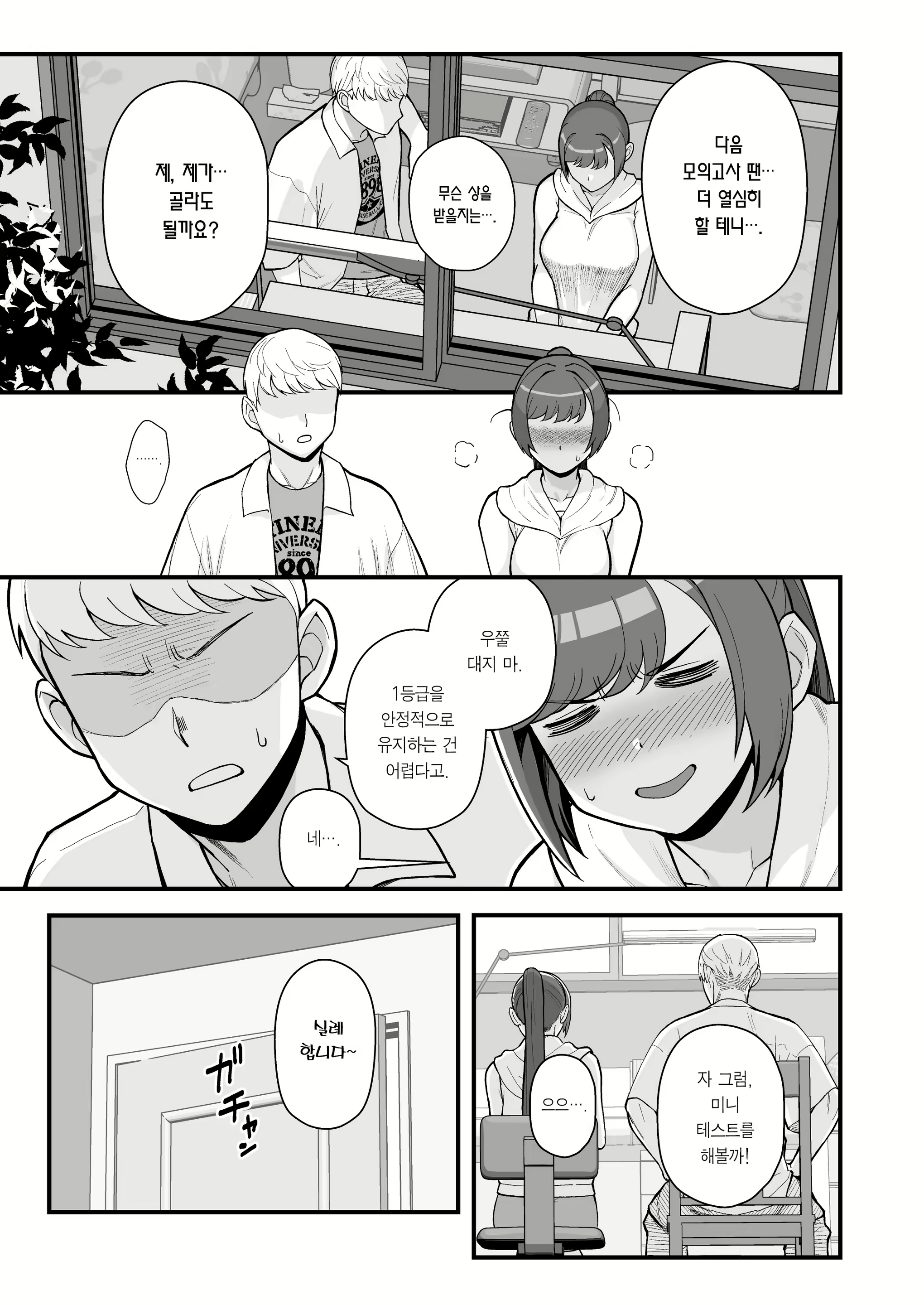Content 2835482 - 13 페이지